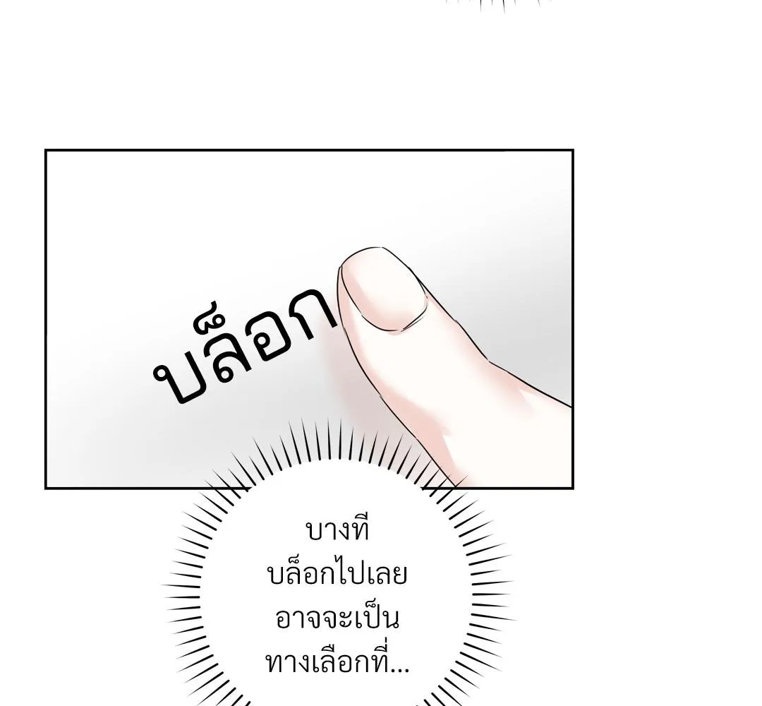 CAMBOY BUNNY (R+) ตอนที่ 4 หน้า 28