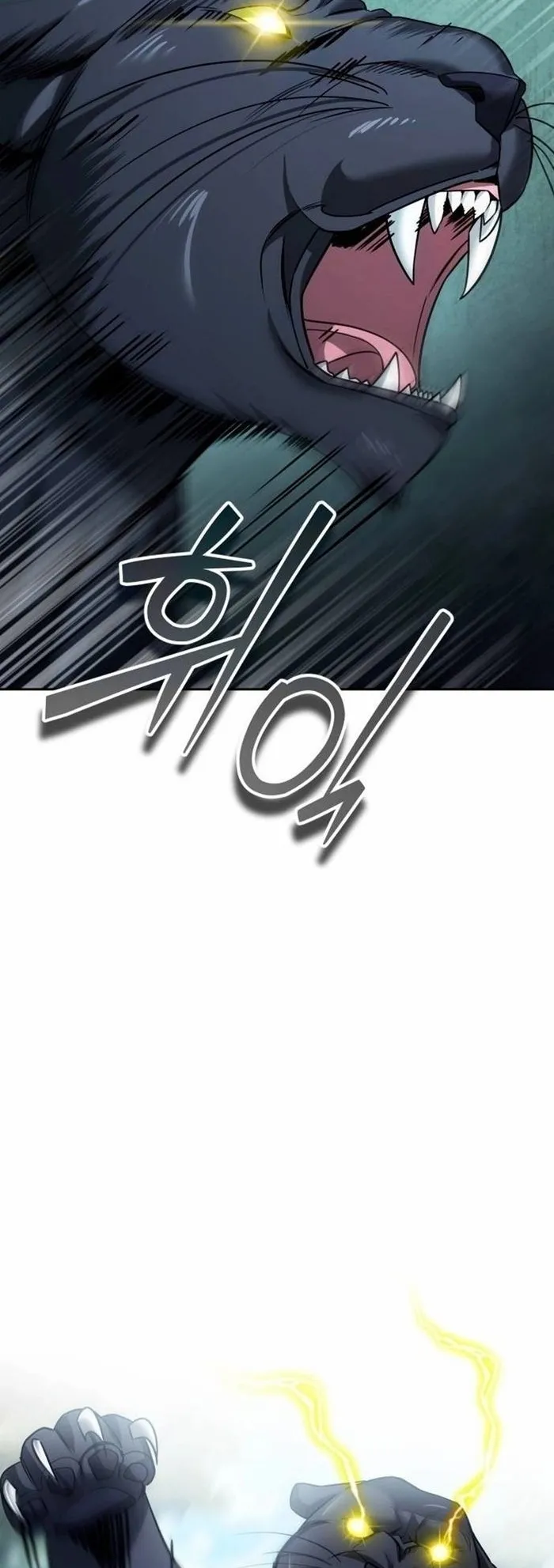Sovereign of the Infinite Clones ตอนที่ 24 หน้า 43