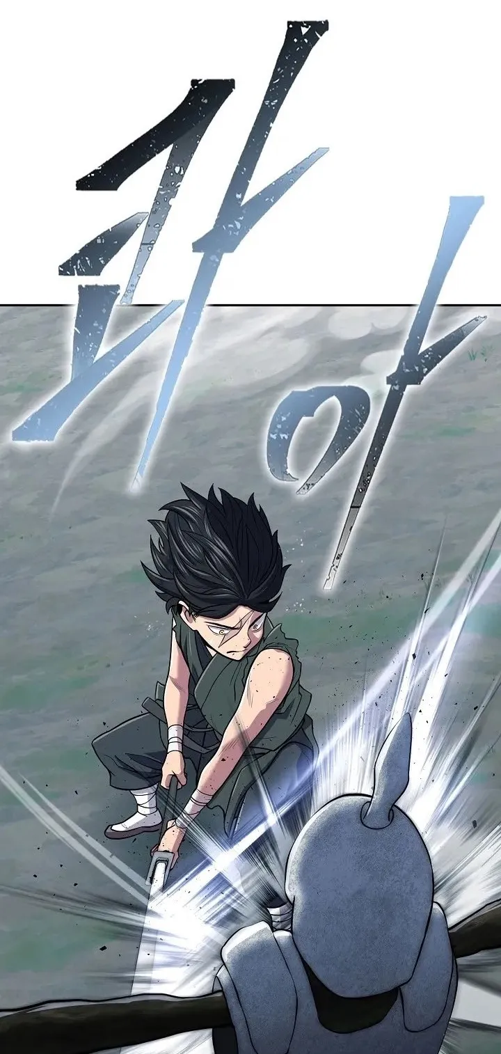 Island of Swords and Devils ตอนที่ 6 หน้า 15