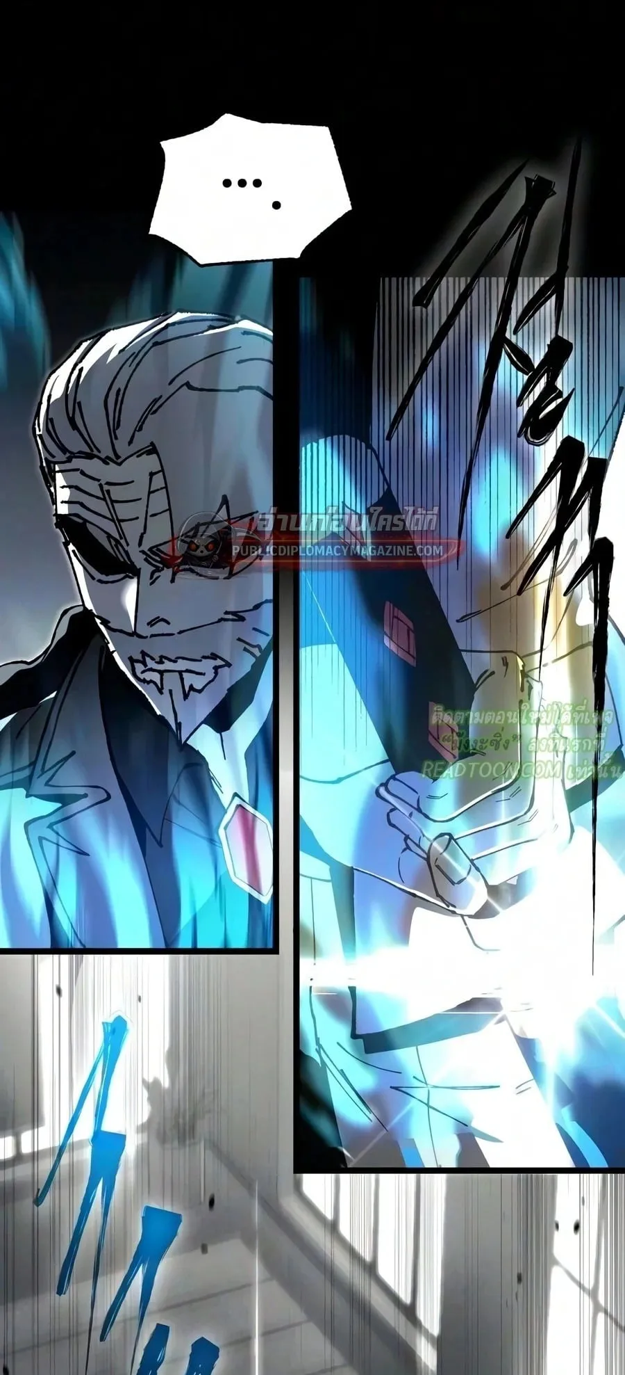 I Took Over The Academy With a Single Sashimi Knife ตอนที่ 79 หน้า 28