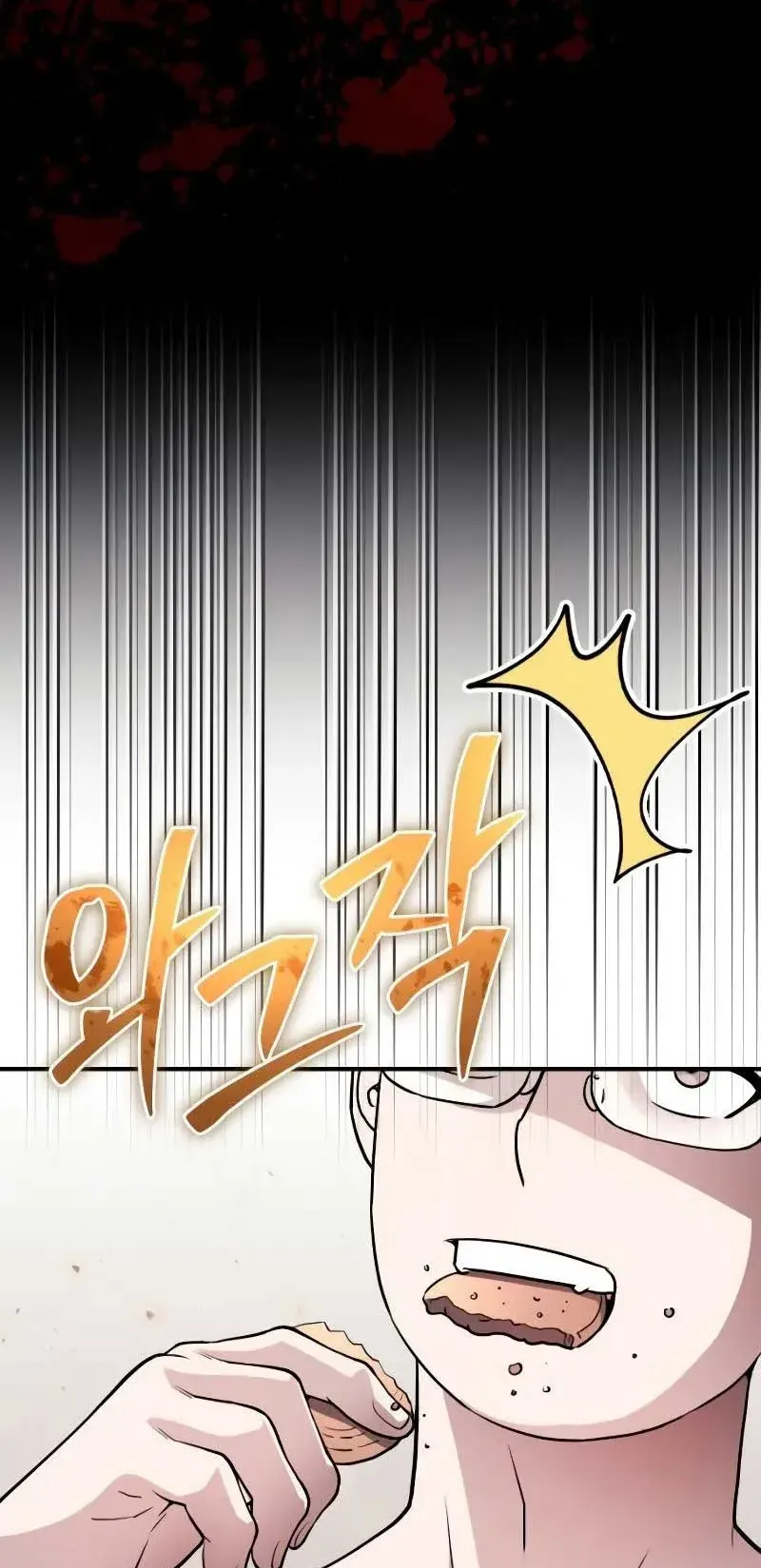 The Possessed Genius’ Gaming Stream ตอนที่ 2 หน้า 112