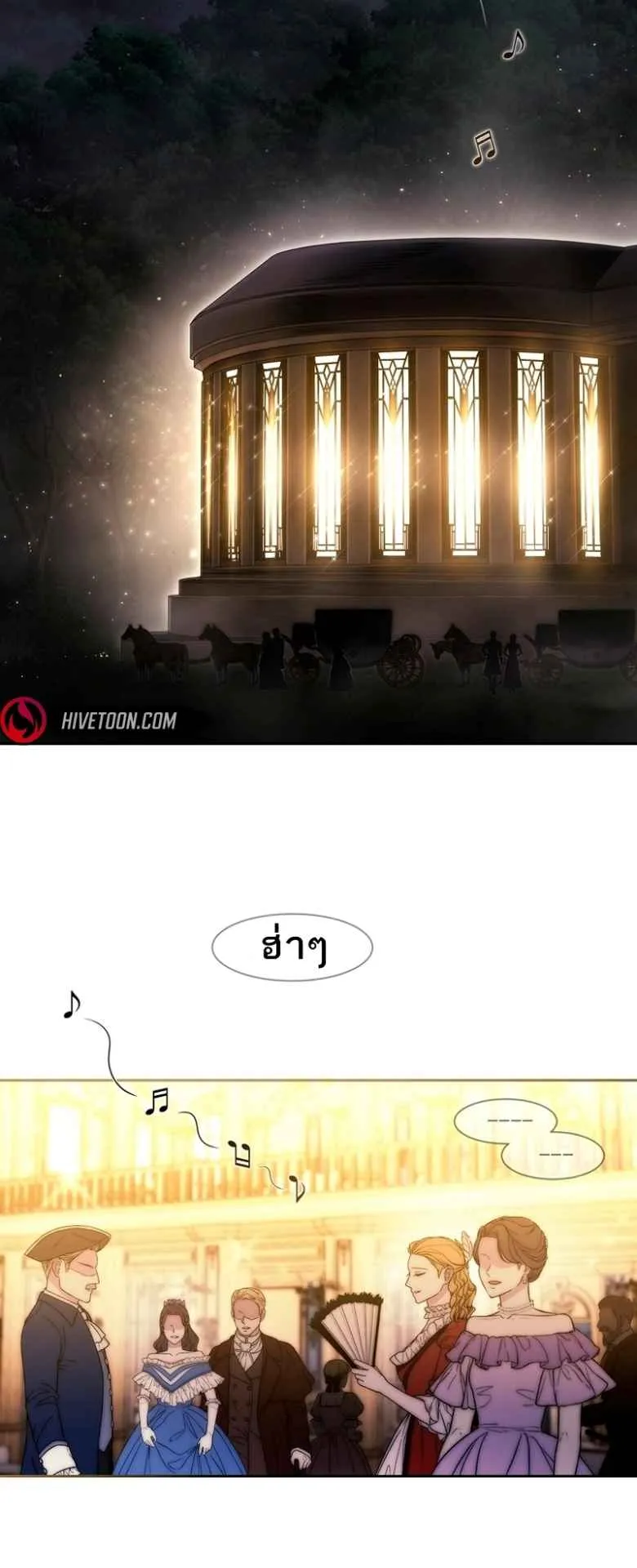 Black Haze ตอนที่ 1 หน้า 31