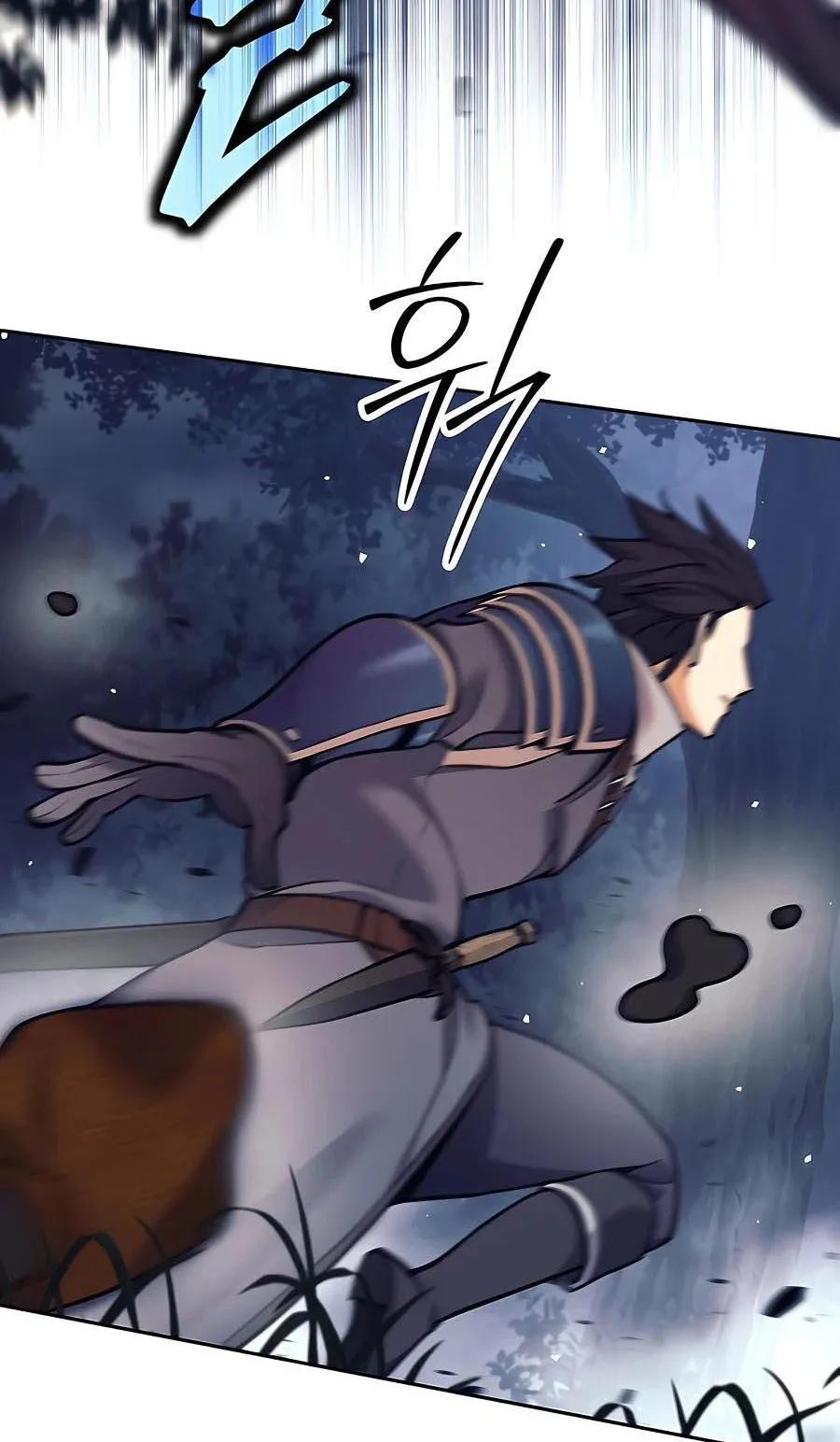 Trash of A Dark Fantasy ตอนที่ 14 หน้า 78