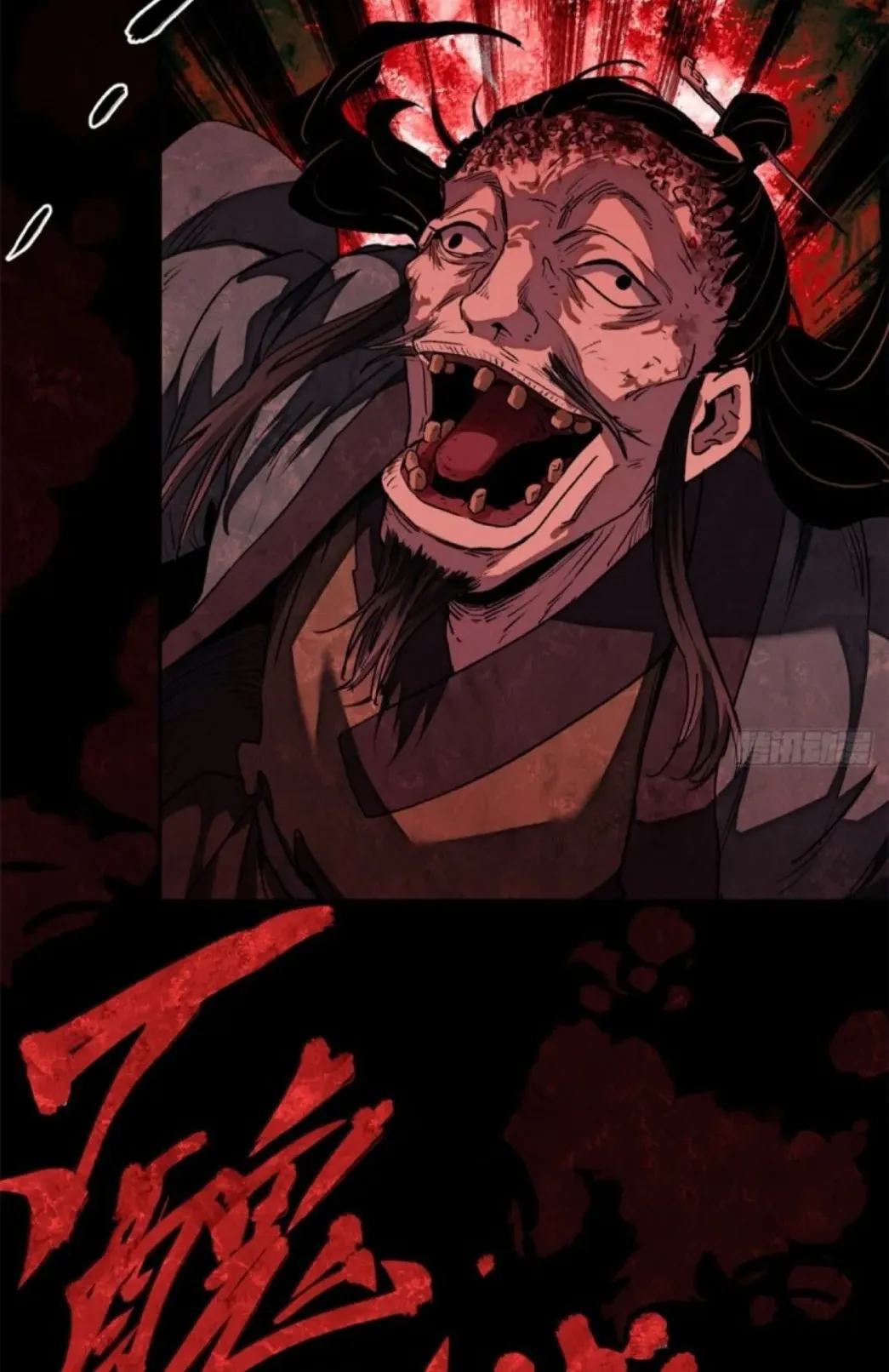 Dao of the Bizarre Immortal ตอนที่ 2 หน้า 19