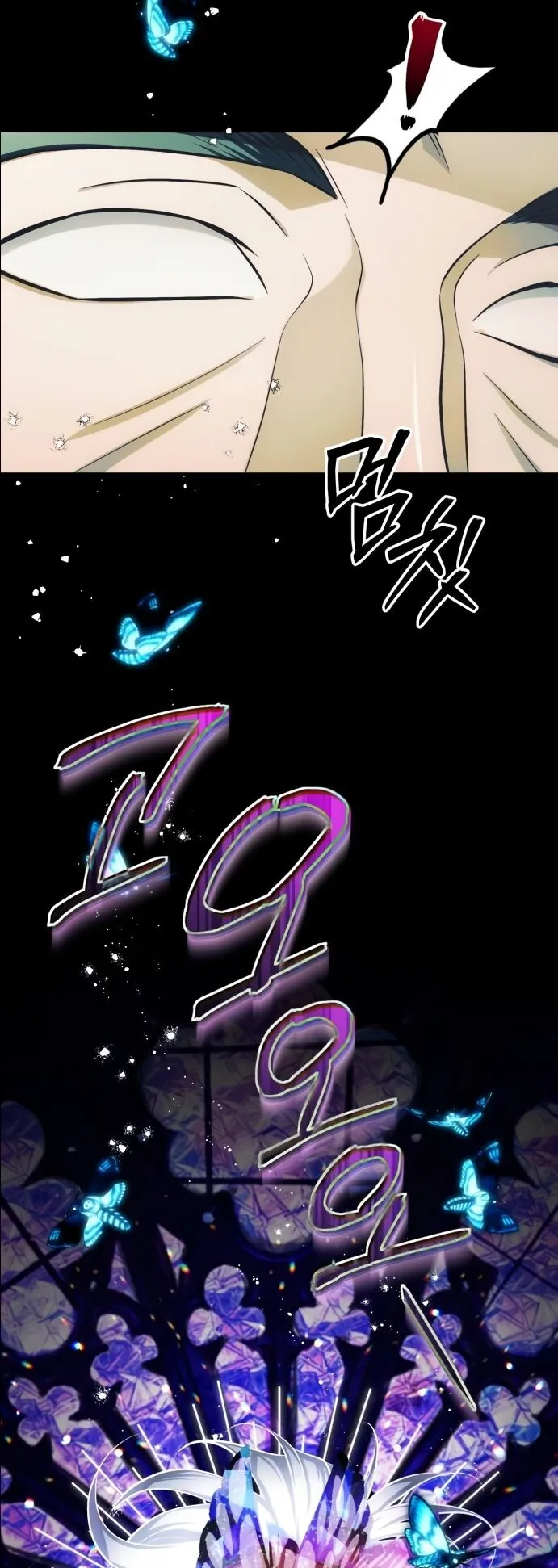The Magic Tower’s Problem Child ตอนที่ 13 หน้า 56