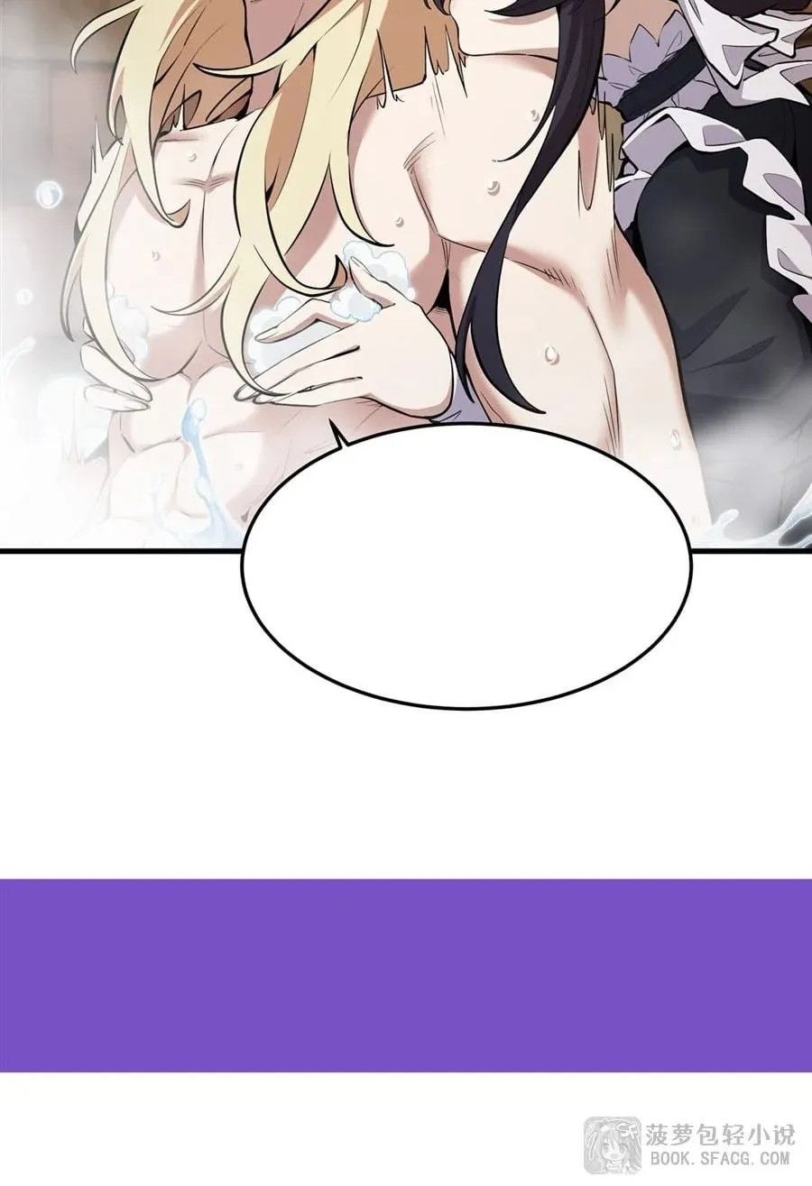 The Yellow-Haired Villain in Female Main Character’s Novel Wants Happiness ตอนที่ 17 หน้า 61