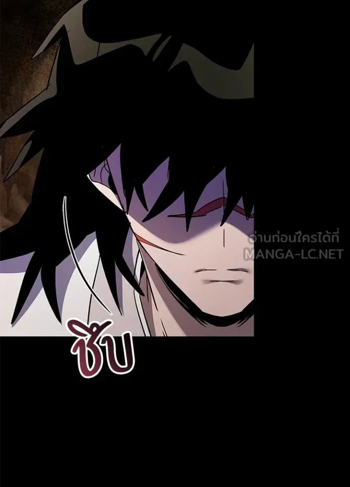Night of the Ogre ตอนที่ 114 หน้า 28