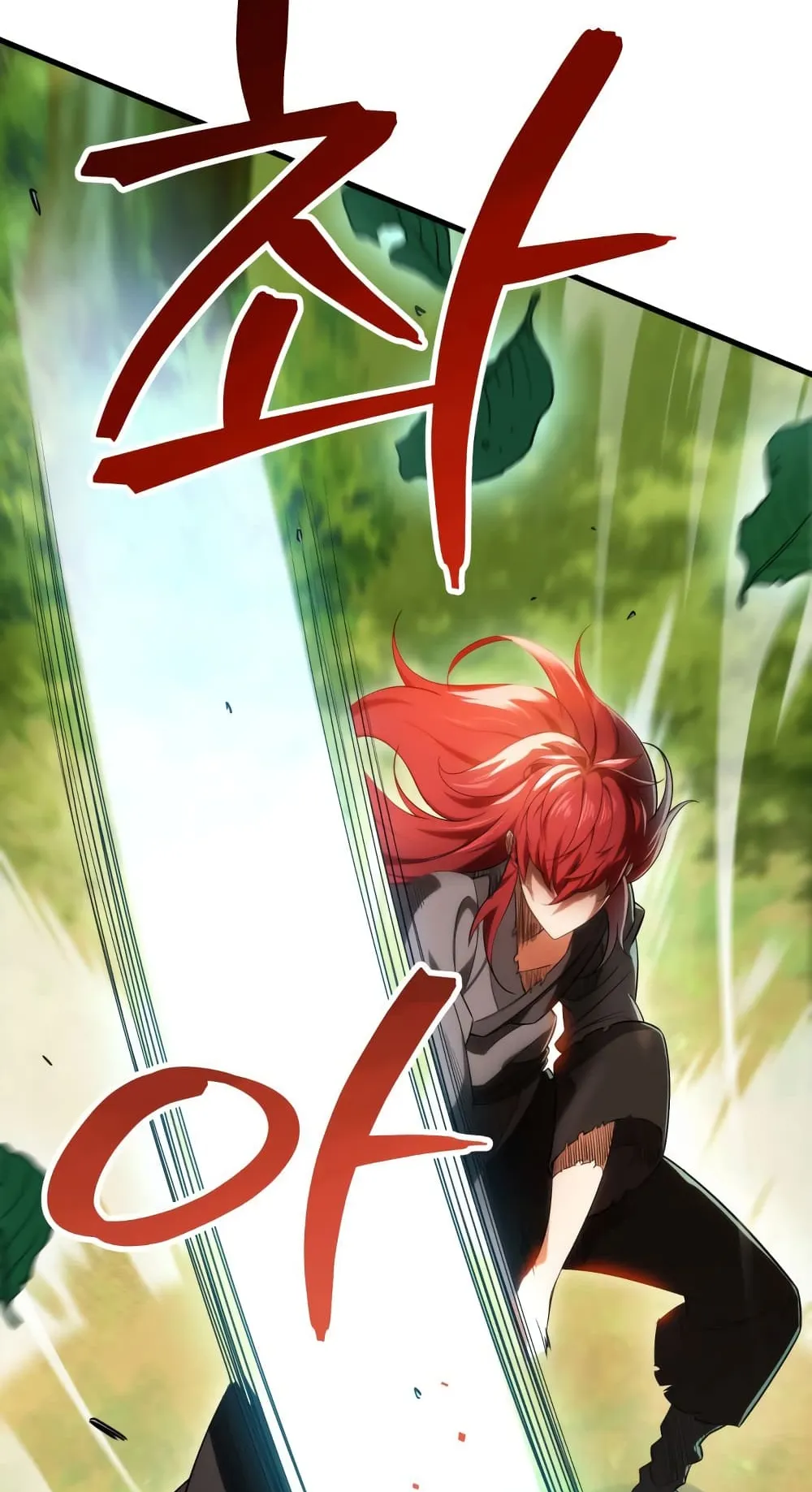 Heavenly Inquisition Sword ตอนที่ 10 หน้า 67