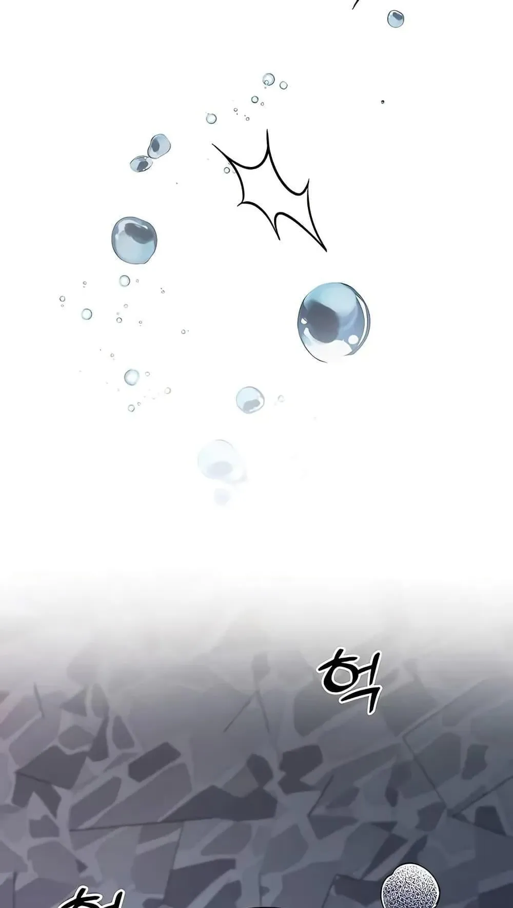 The Holy Emperor’s Grandson Is a Necromancer ตอนที่ 2 หน้า 89
