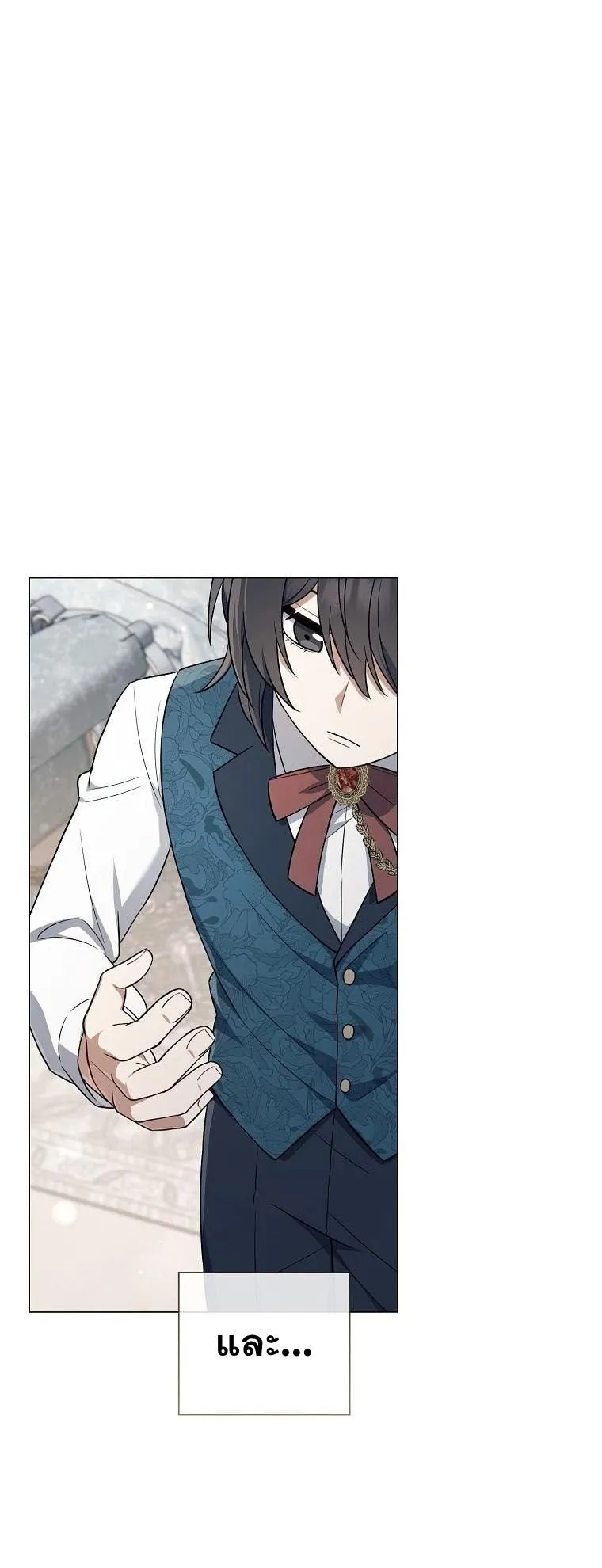 Magic Lord ตอนที่ 3 หน้า 70