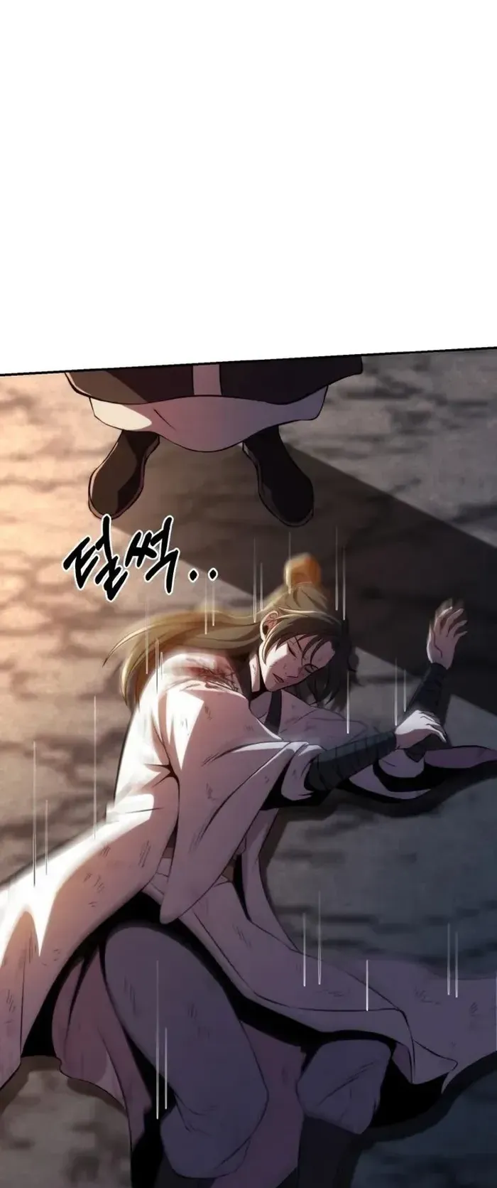 I Become the Youngest Disciple of the Martial Arts Leader ตอนที่ 1 หน้า 110
