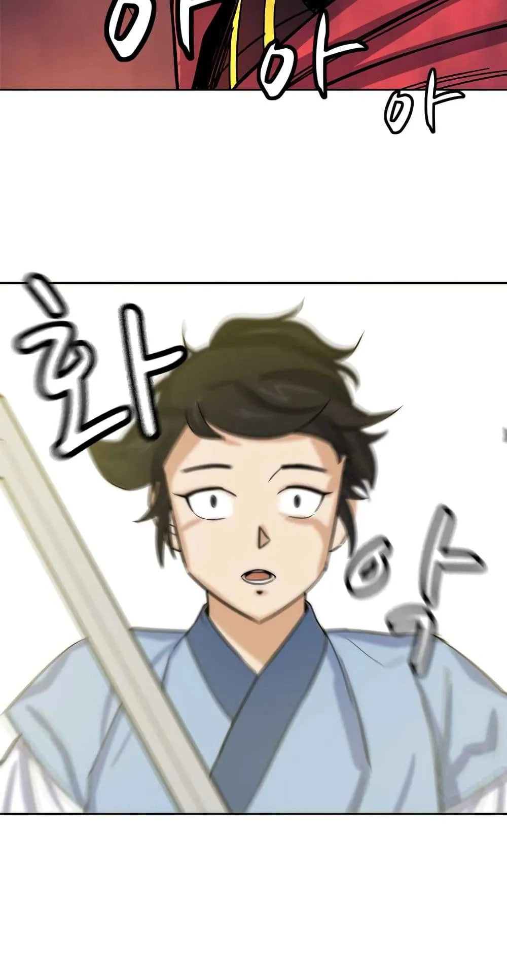 Weak Teacher ตอนที่ 1 หน้า 65