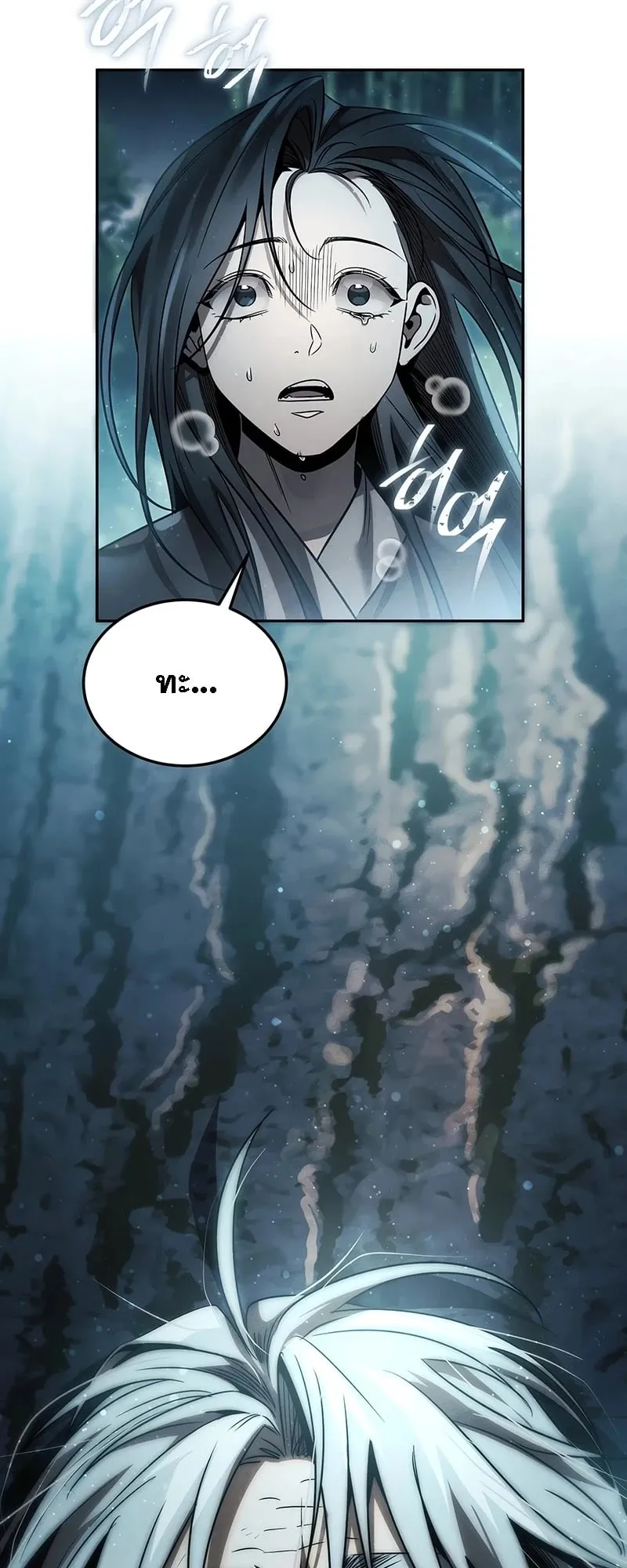 The Great Heavenly Demon Sovereign ตอนที่ 1 หน้า 68