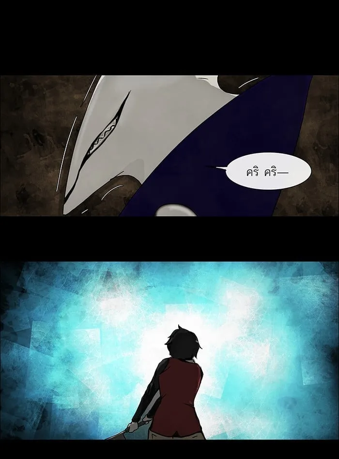 Tower of God ตอนที่ 2 หน้า 55