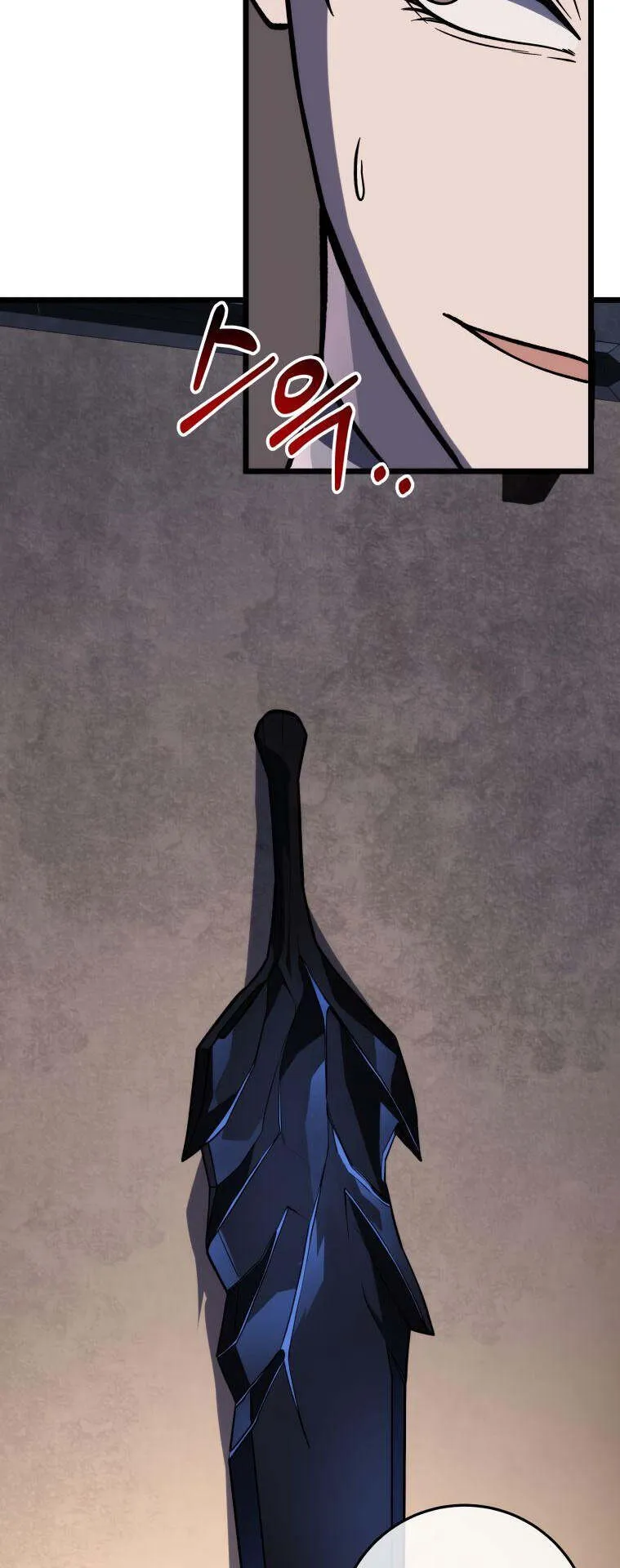 A Dragonslayer’s Peerless Regression ตอนที่ 26 หน้า 48