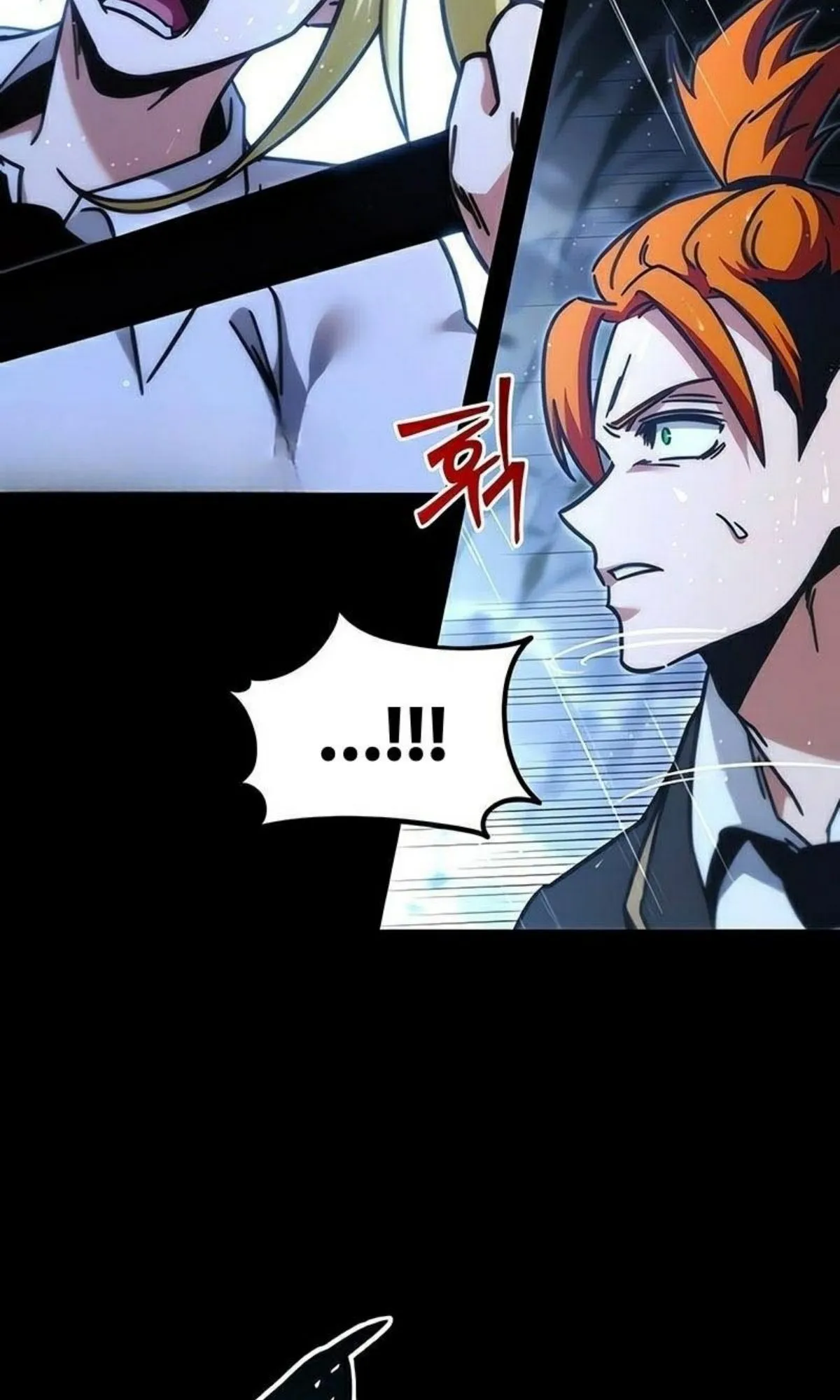 I Took Over The Academy With a Single Sashimi Knife ตอนที่ 20 หน้า 73