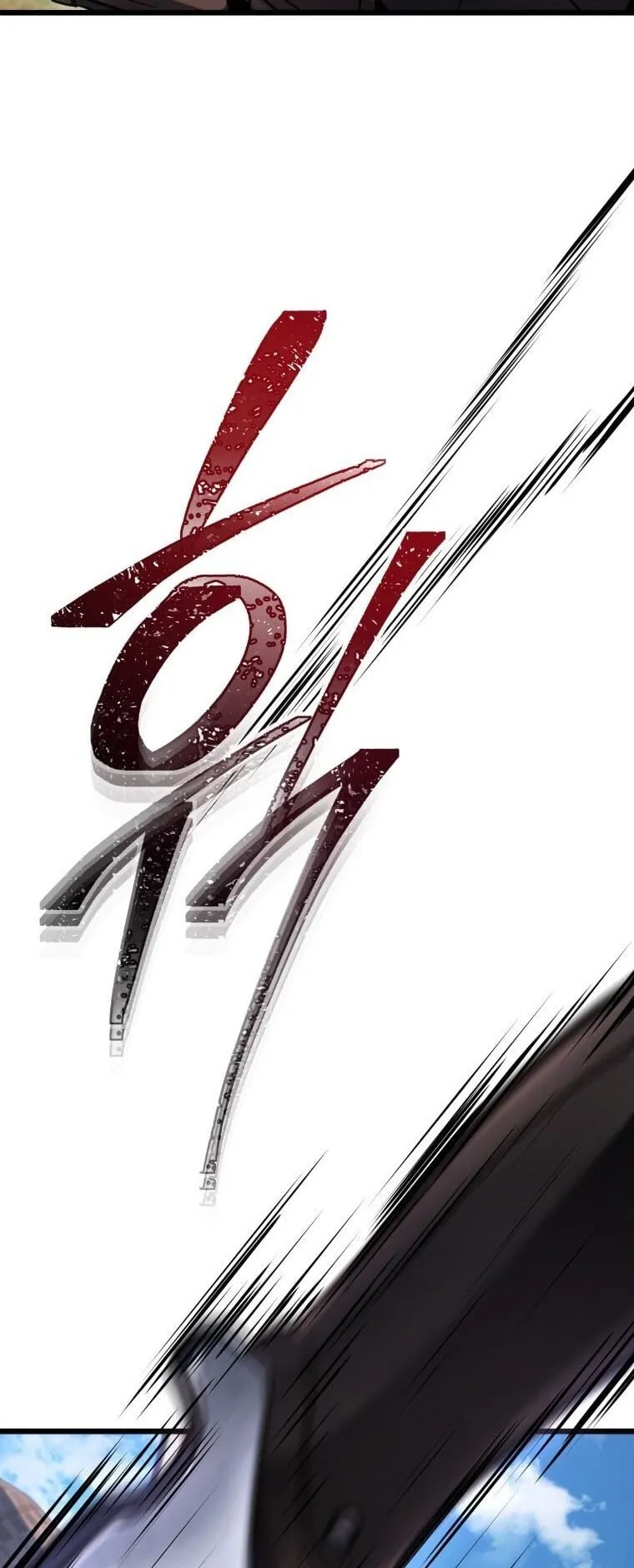 A Dragonslayer’s Peerless Regression ตอนที่ 46 หน้า 29
