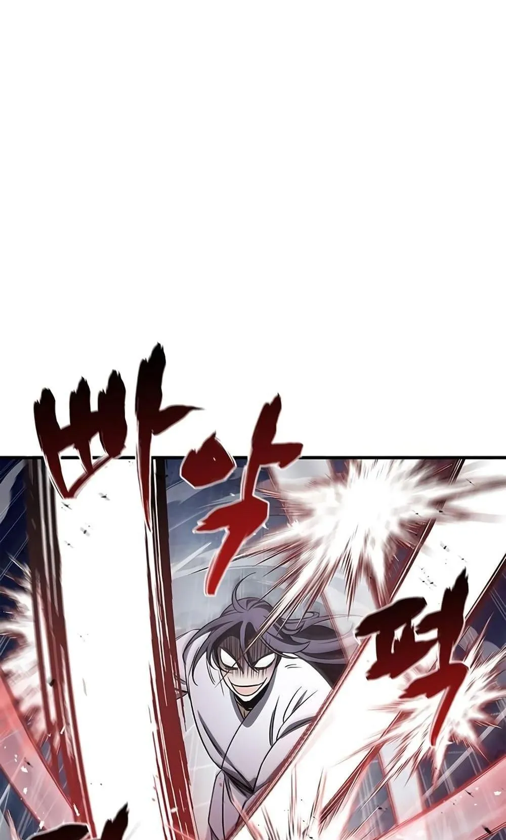 Heavenly Grand Archive’s Young Master ตอนที่ 5 หน้า 108