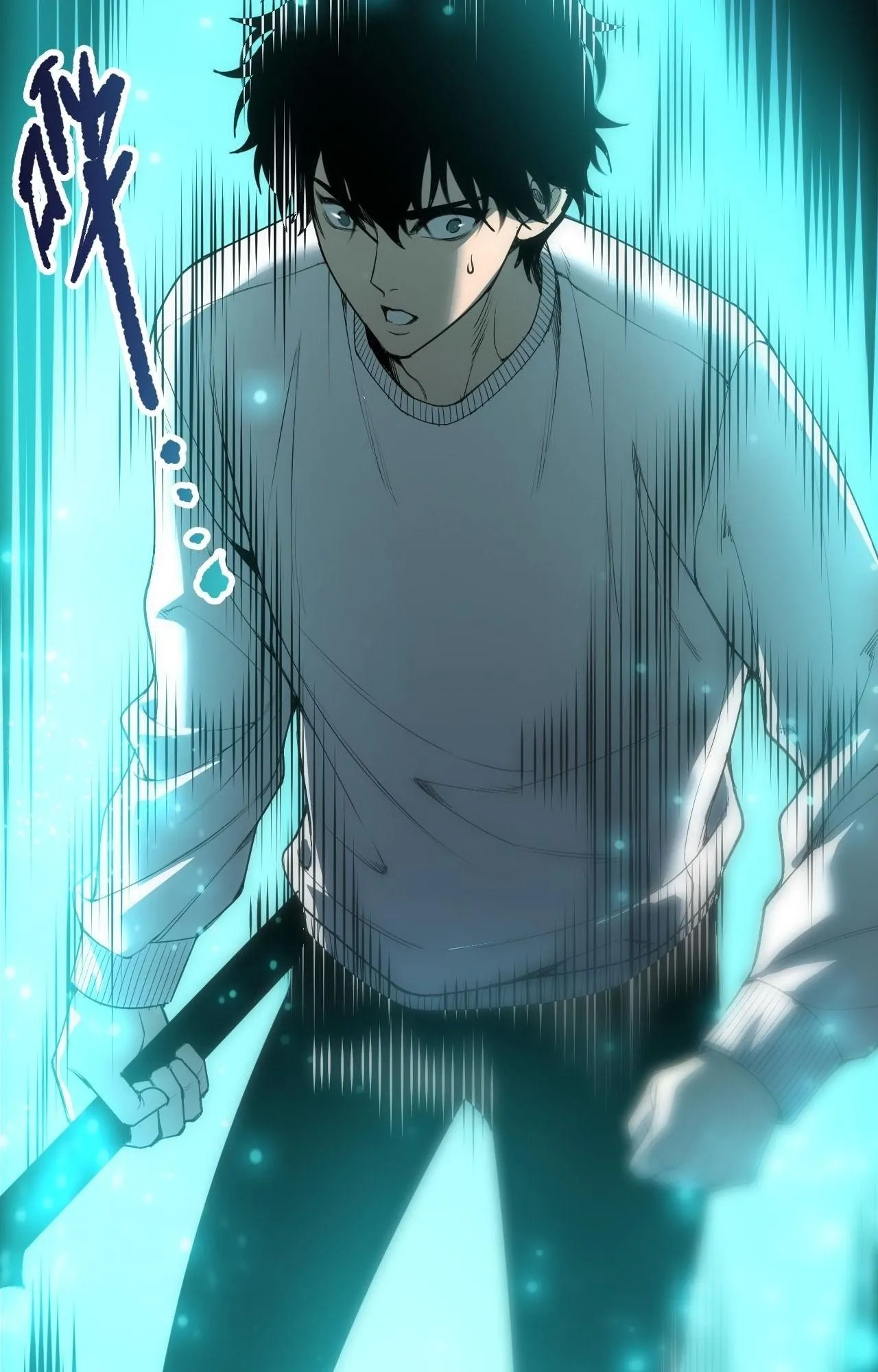 Disastrous Necromancer ตอนที่ 291 หน้า 22