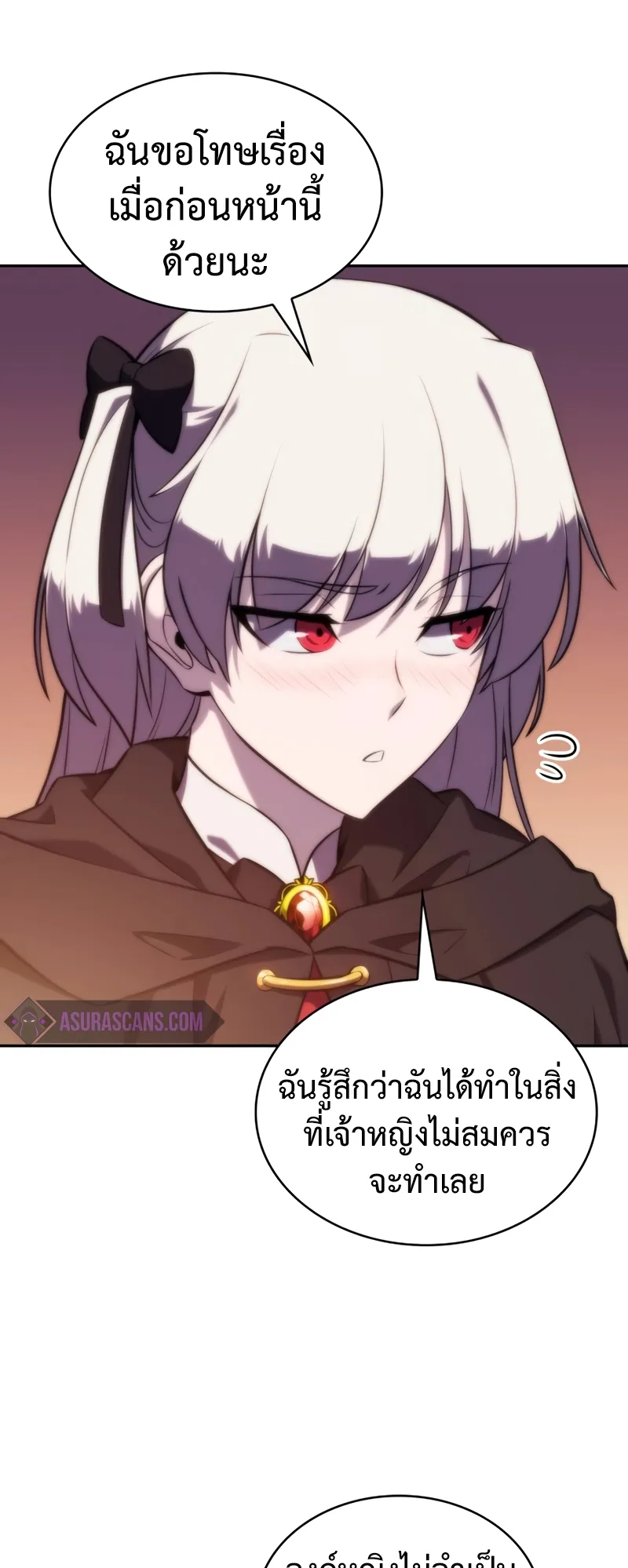 The Regressed Son of a Duke is an Assassin ตอนที่ 9 หน้า 61
