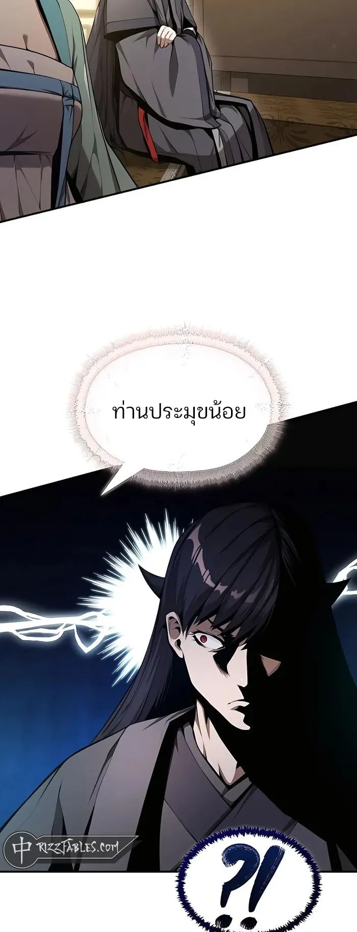 The Anxious Demon Cult Leader ตอนที่ 5 หน้า 88