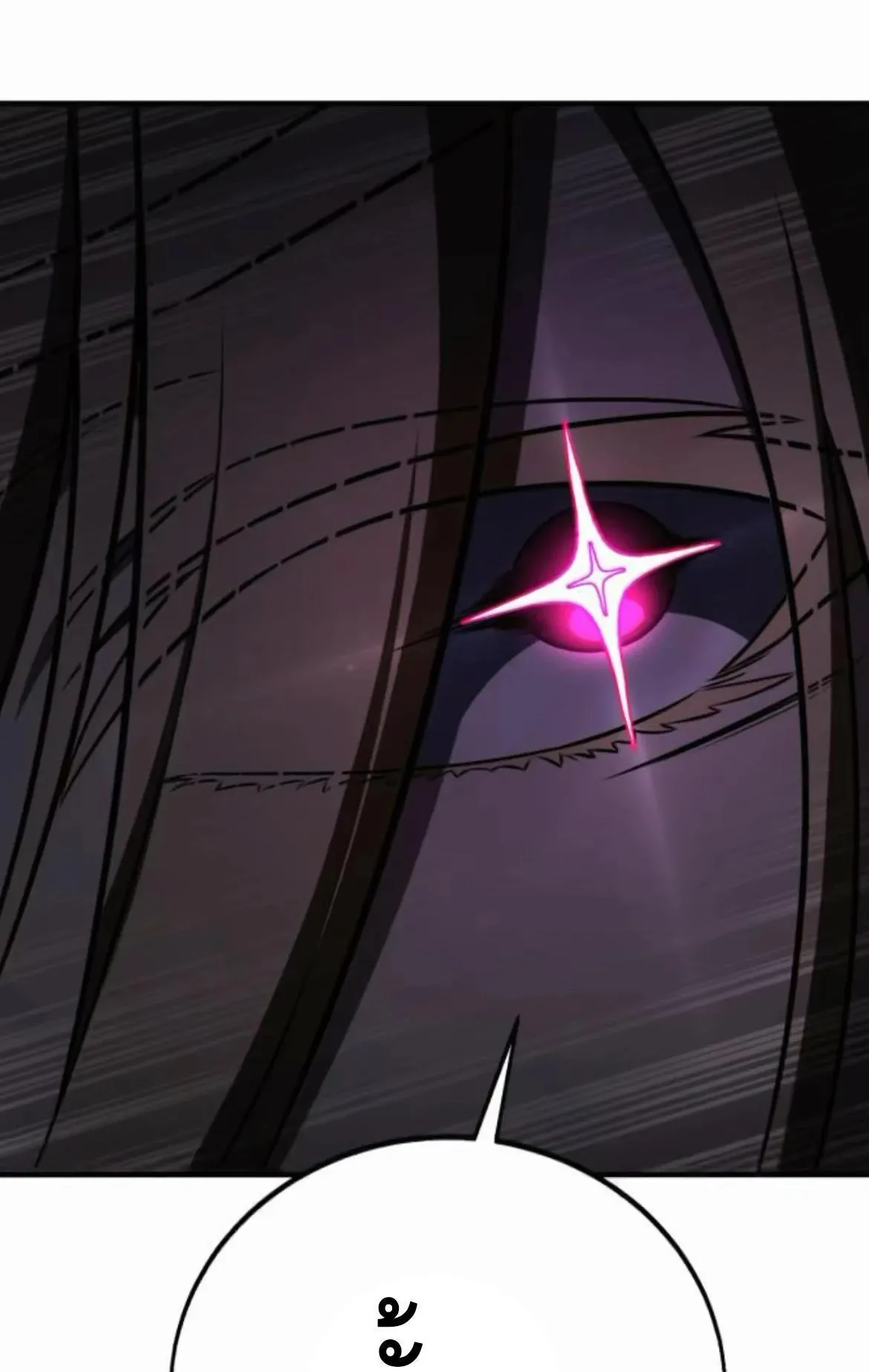 I Killed an Academy Player ตอนที่ 110 หน้า 44