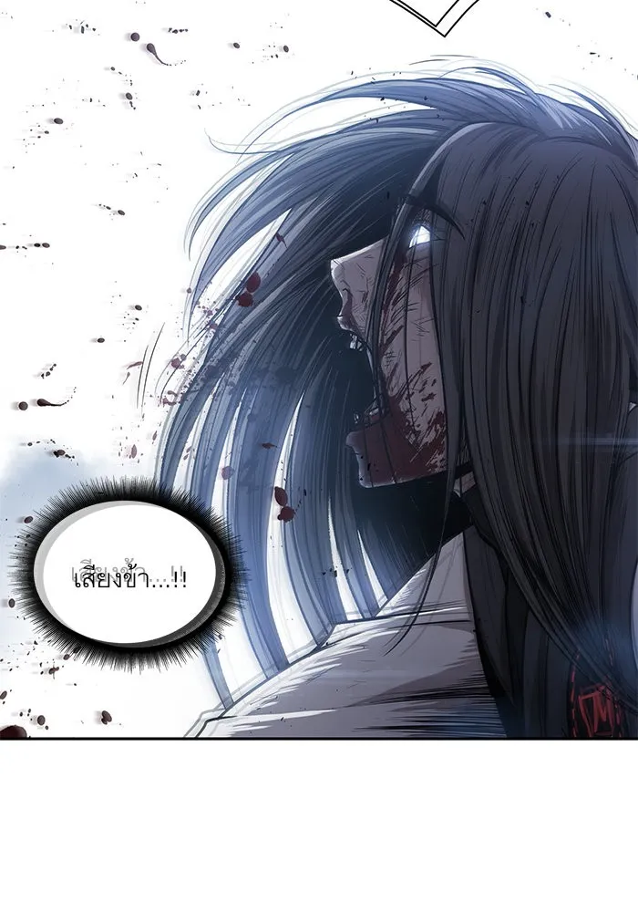 Nano Machine Chapter 42 หน้า 7