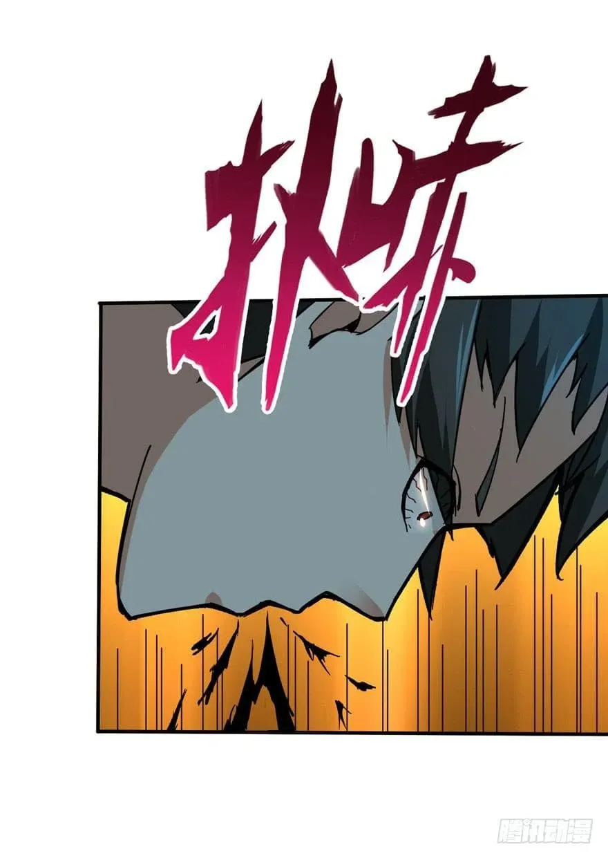Back to Rule Again ตอนที่ 6 หน้า 39