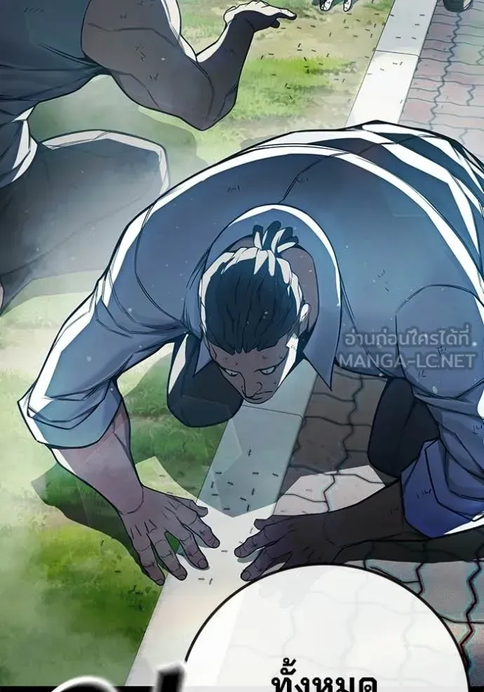 Juvenile Prison ตอนที่ 76 หน้า 56