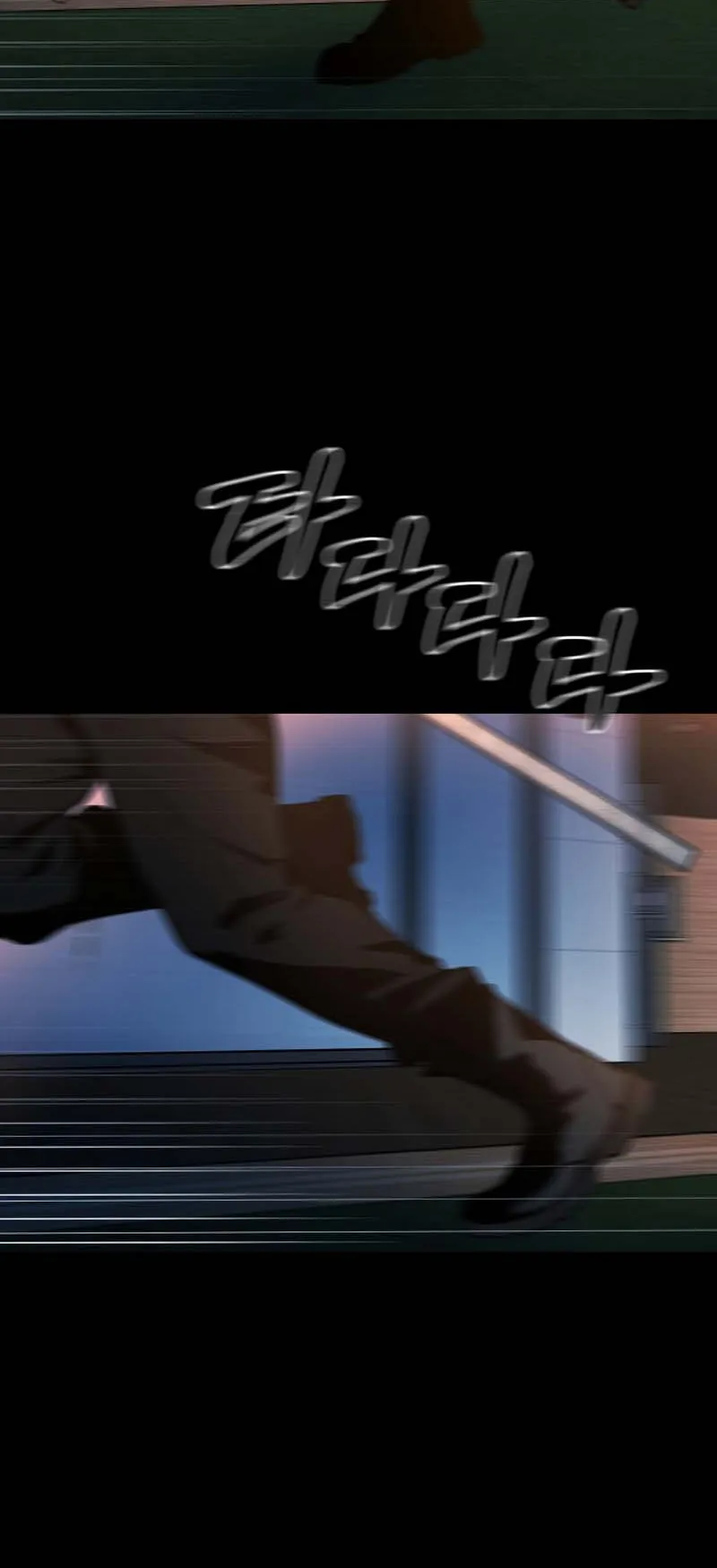 Blade of Retribution ตอนที่ 16 หน้า 31