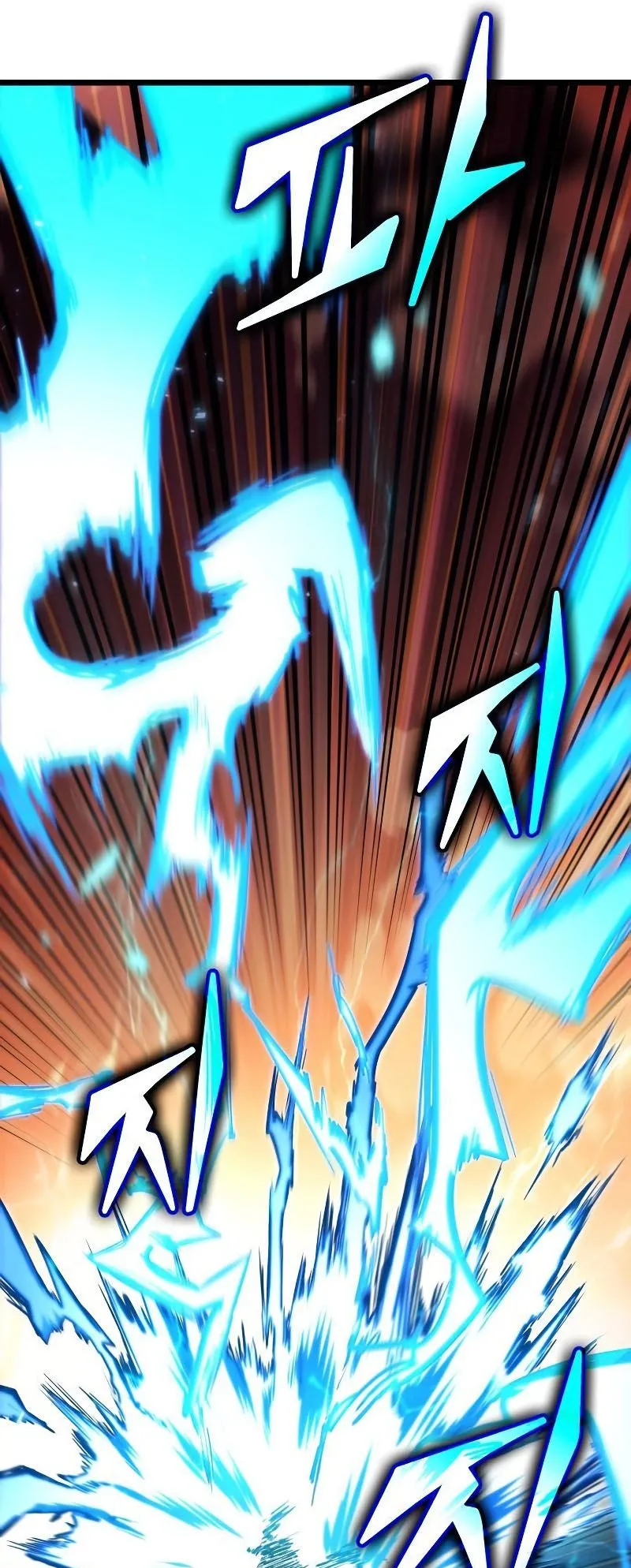 Light of Arad: Forerunner ตอนที่ 6 หน้า 64