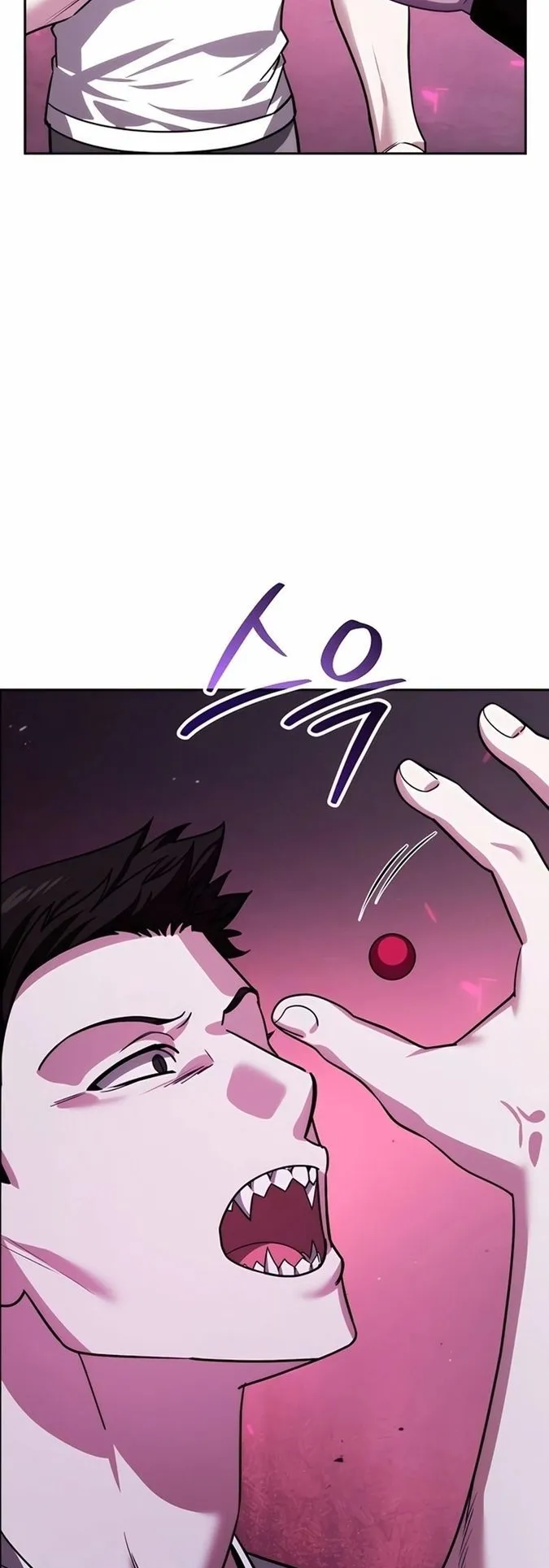 Sovereign of the Infinite Clones ตอนที่ 17 หน้า 54