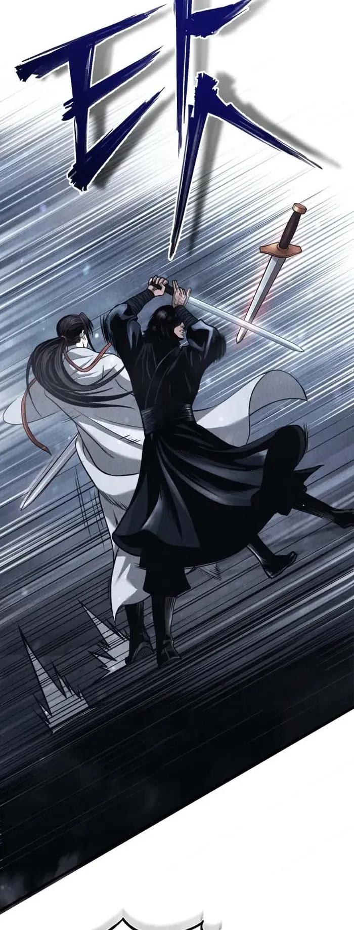Records of the Demonic Path’s Return ตอนที่ 1 หน้า 48