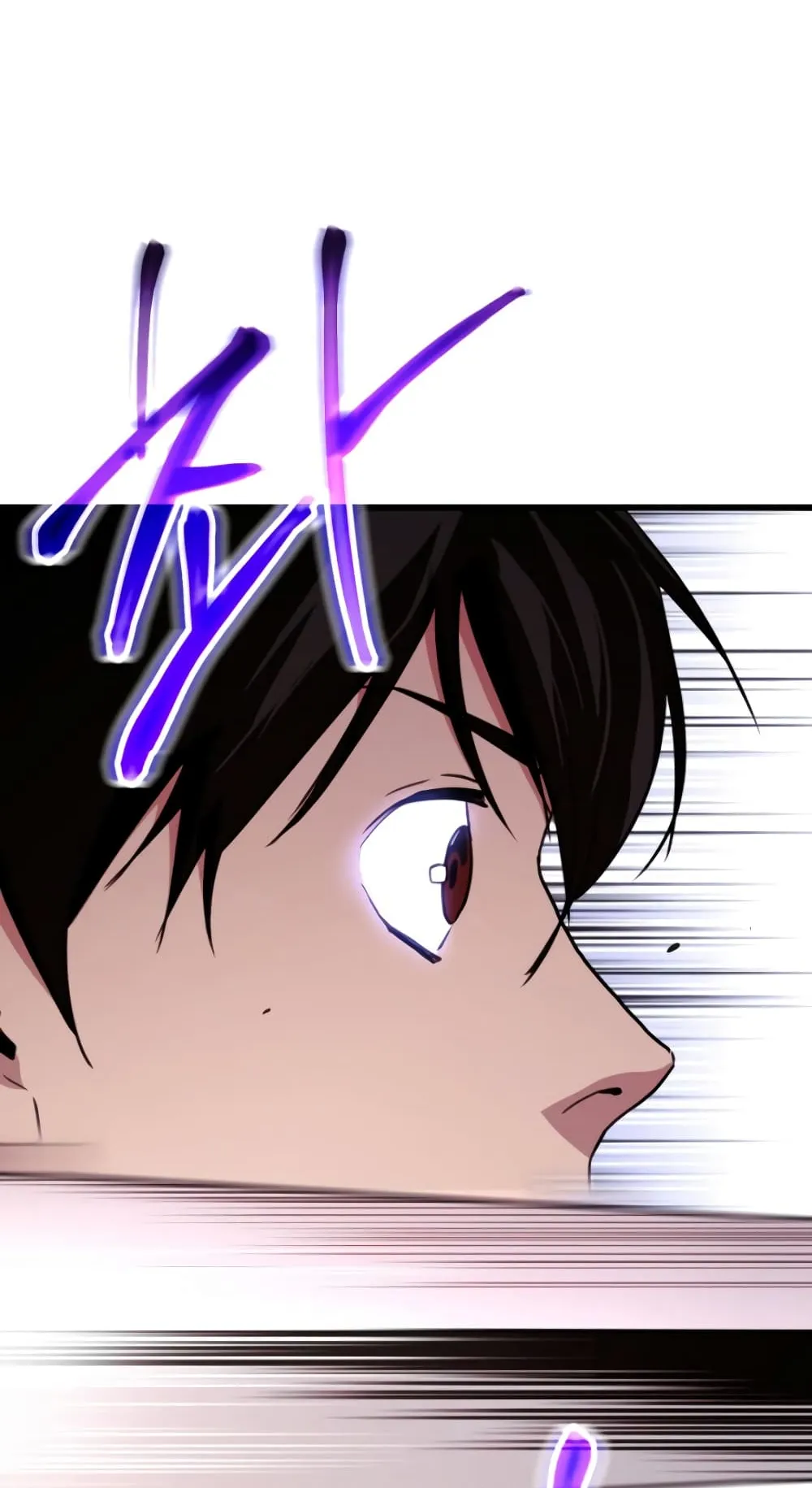 Ranker’s Return ตอนที่ 2 หน้า 80