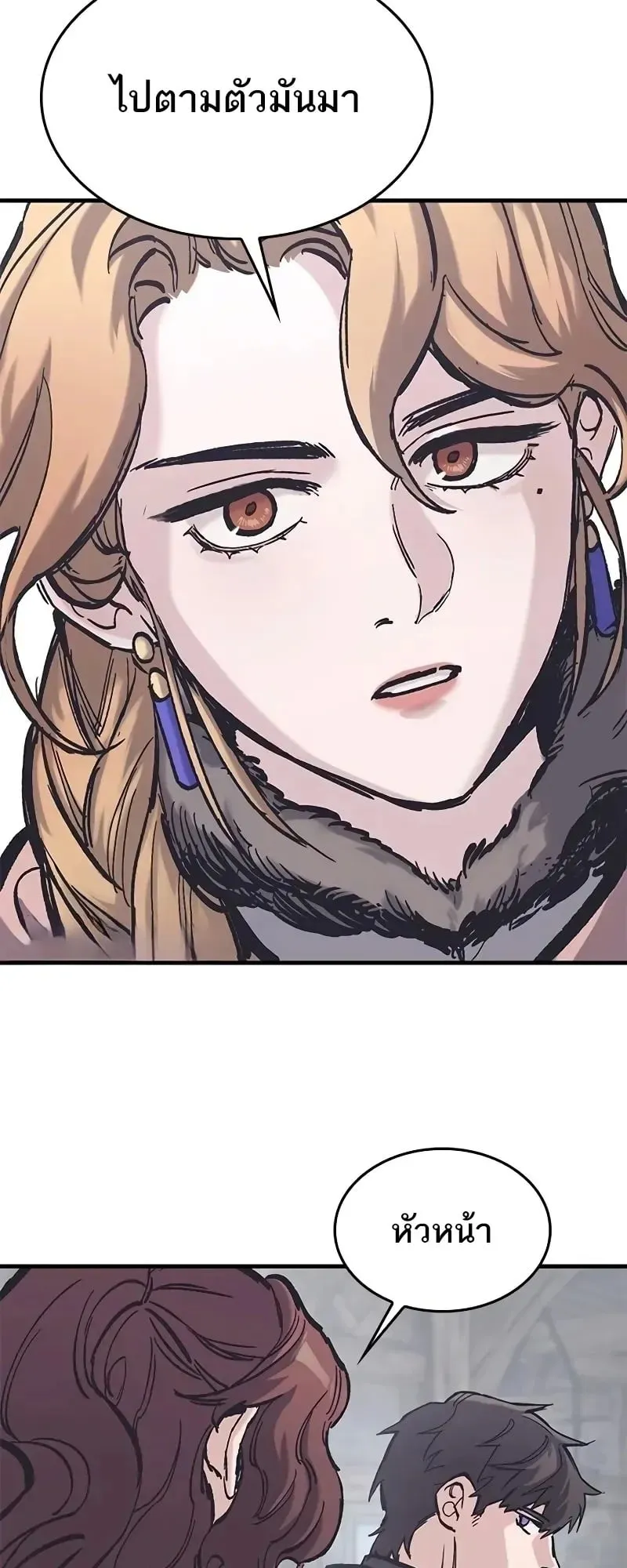 Eternally Regressing Knight ตอนที่ 37 หน้า 70
