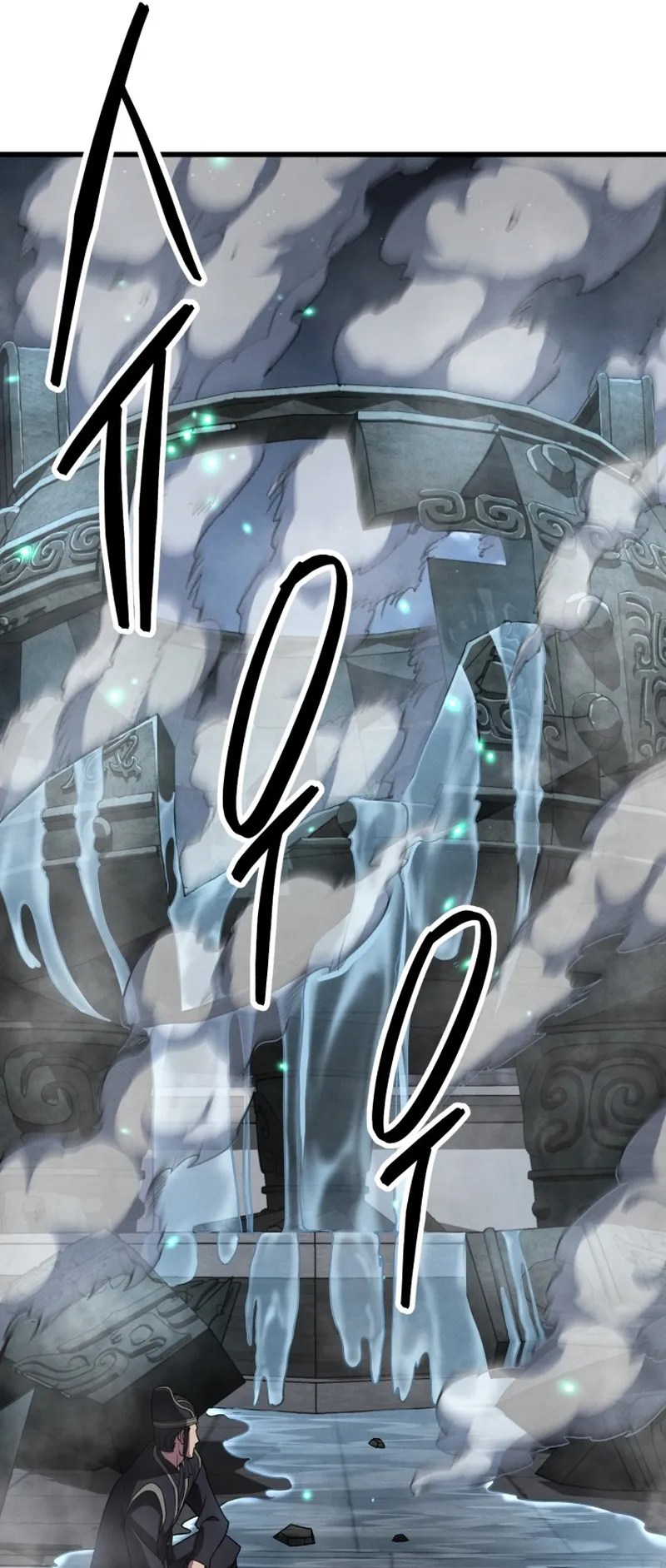 Reincarnated of Battle God ตอนที่ 2 หน้า 41
