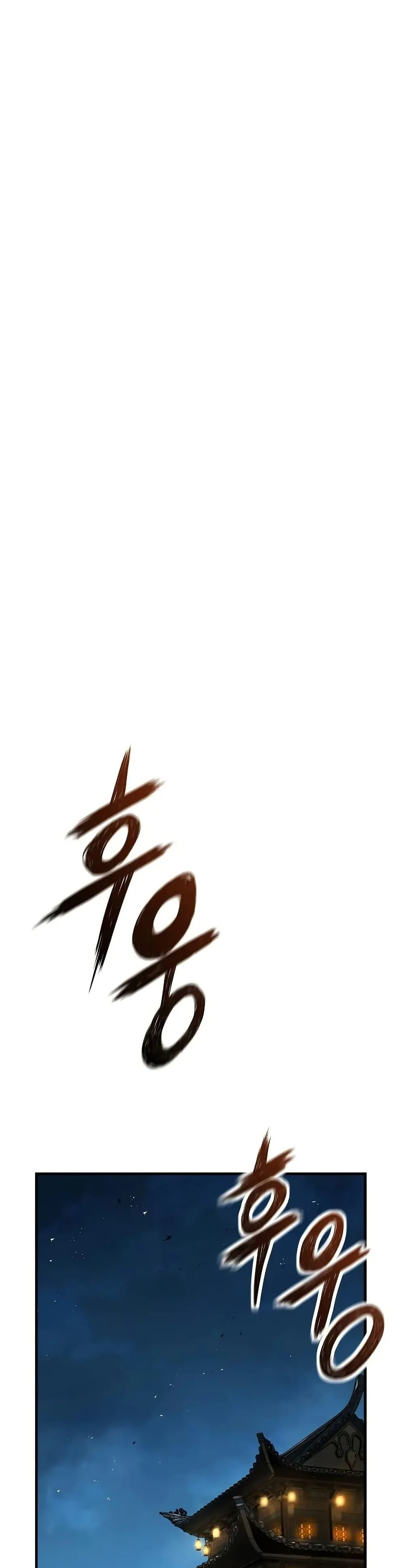 Absolute Regression ตอนที่ 77 หน้า 16