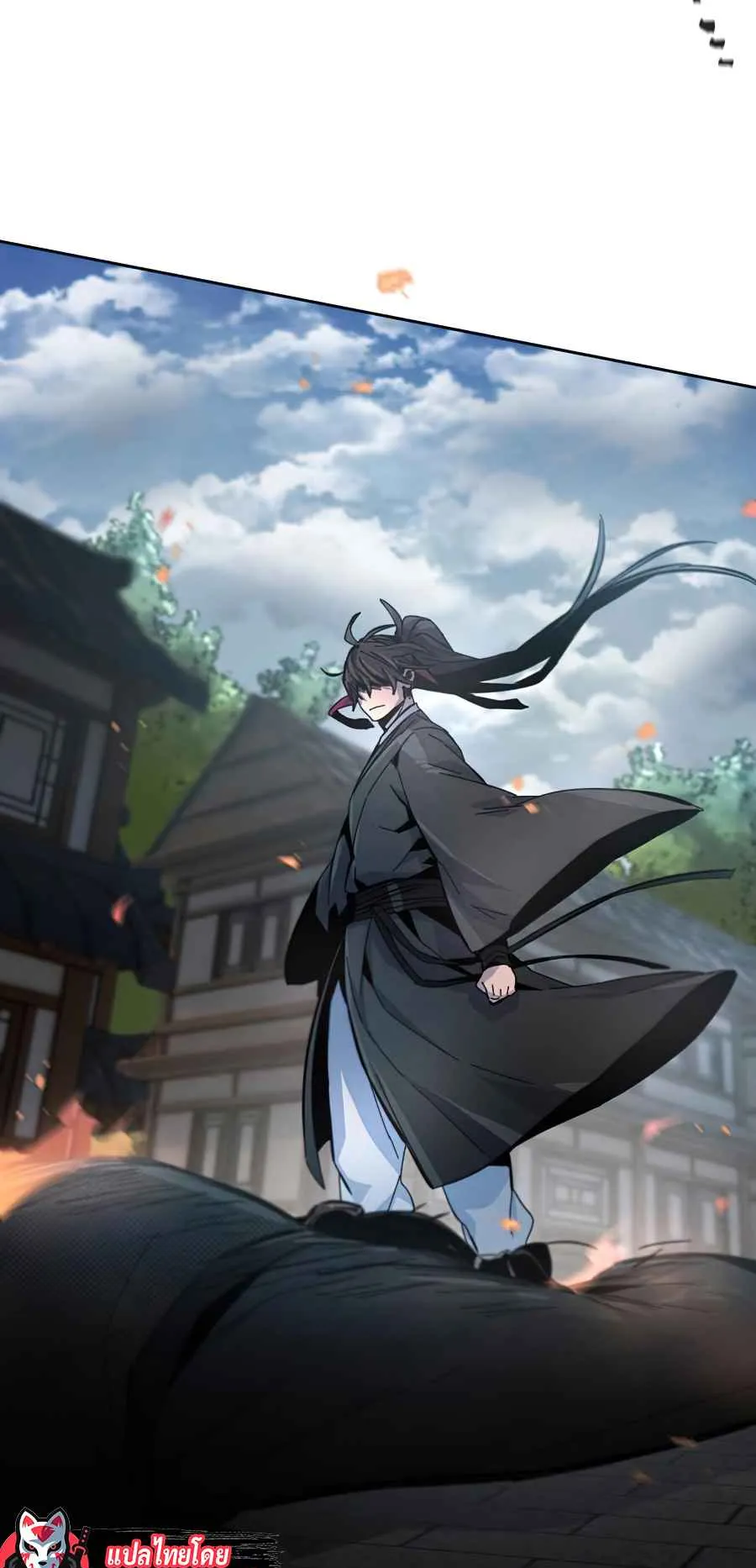 Return of the Mad Demon ตอนที่ 18 หน้า 69