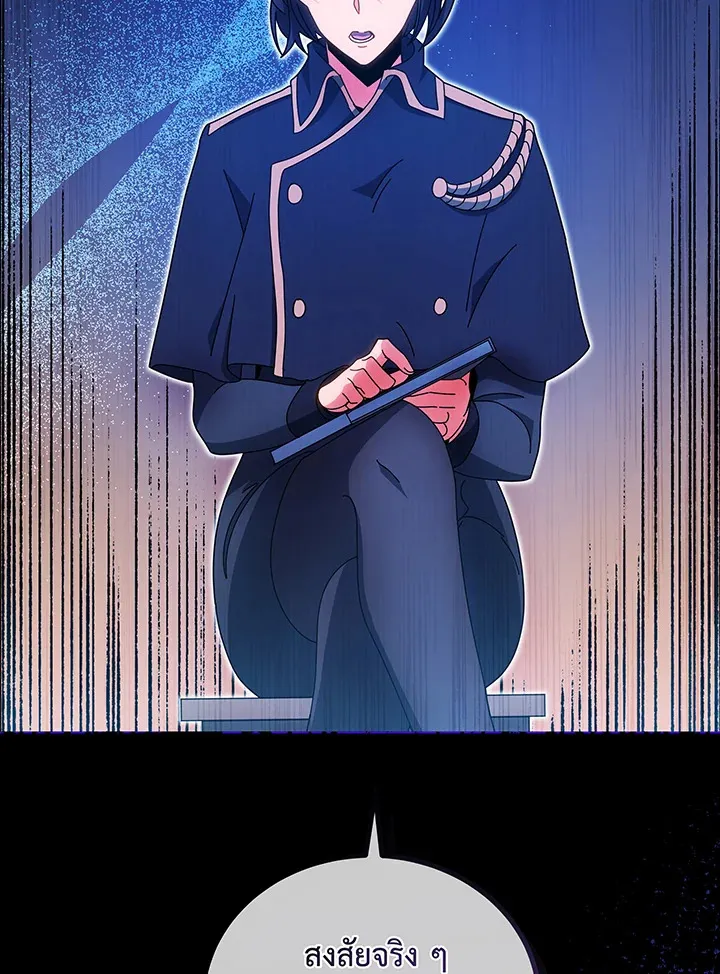 Necromancer Academy’s Genius Summoner Chapter 35 หน้า 103