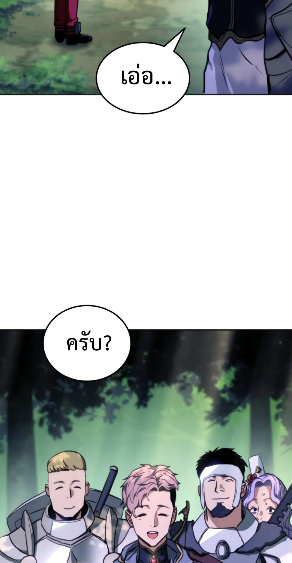 Ranker’s Return ตอนที่ 6 หน้า 48