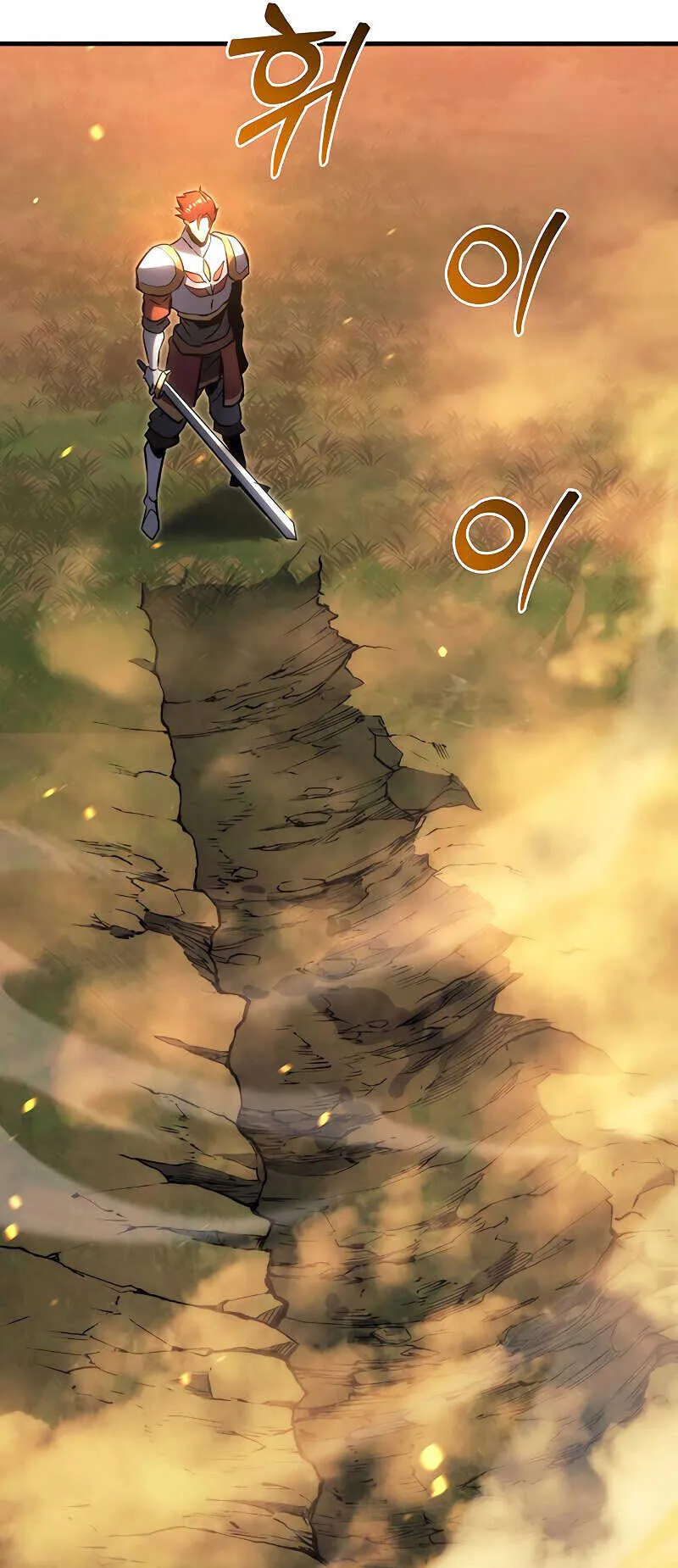 Regressor of the Fallen Family ตอนที่ 16 หน้า 109