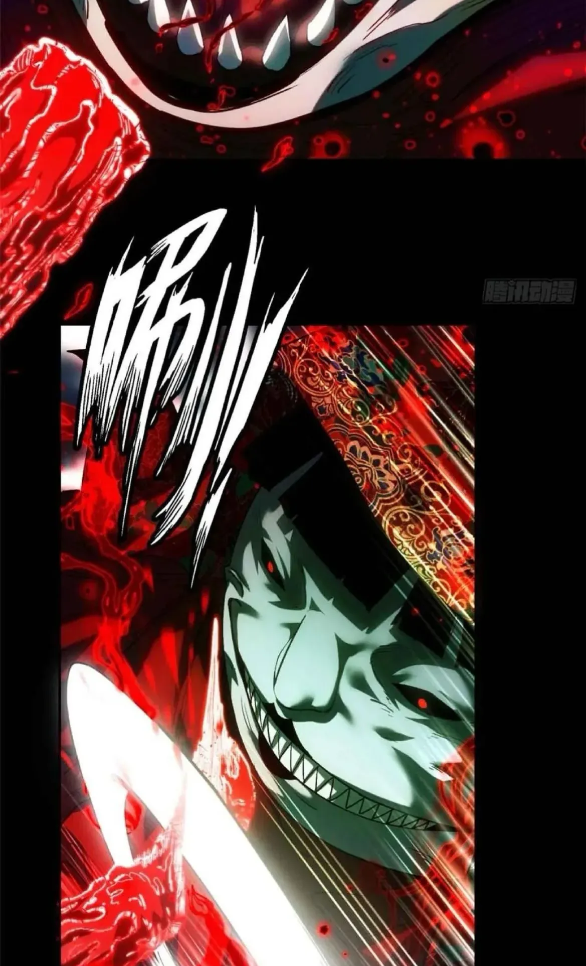 Dao of the Bizarre Immortal ตอนที่ 34 หน้า 23