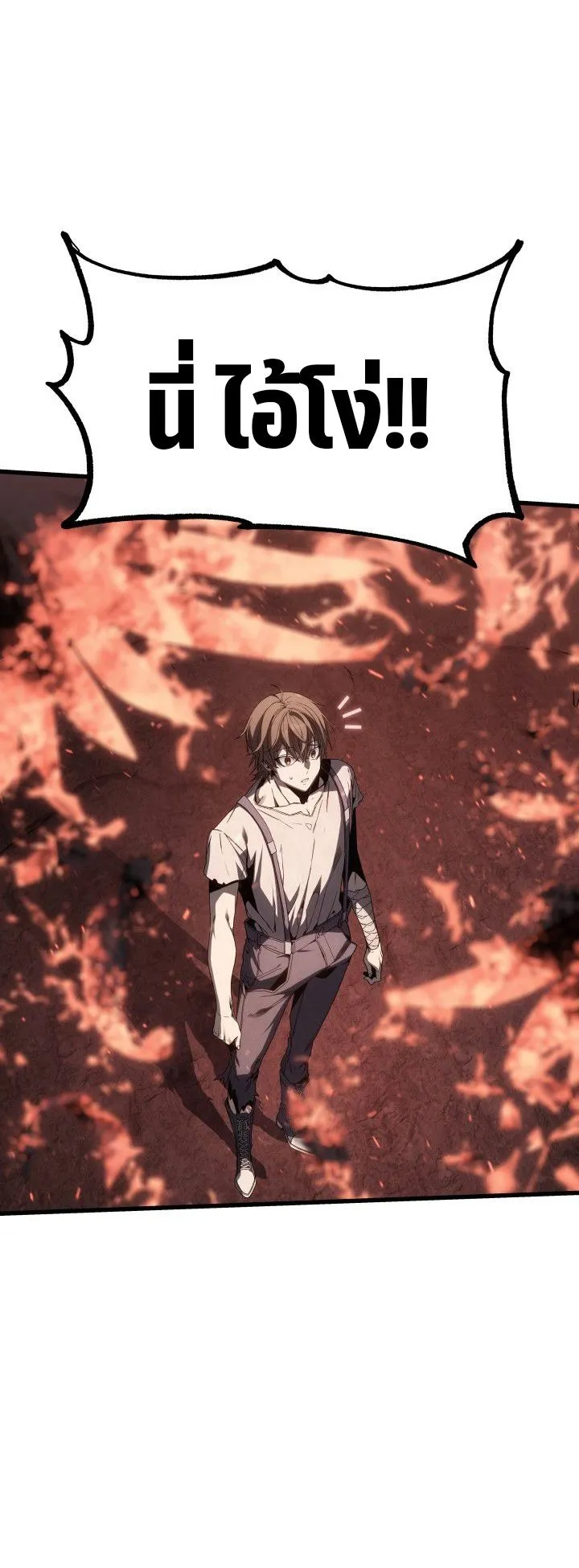 Sandmancer of the Scorched Desert จอมเวททรายแห่งทะเลทรายอันมอดไหม้ ตอนที่ 8 หน้า 11