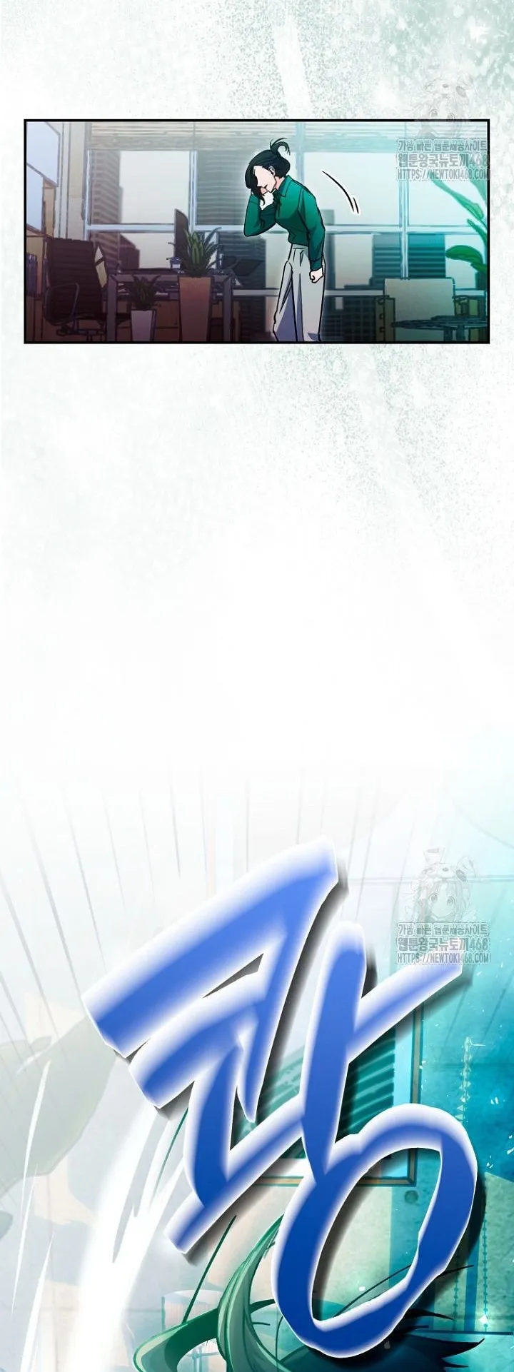 I Became a Civil Servant in a Magical World ตอนที่ 28 หน้า 18