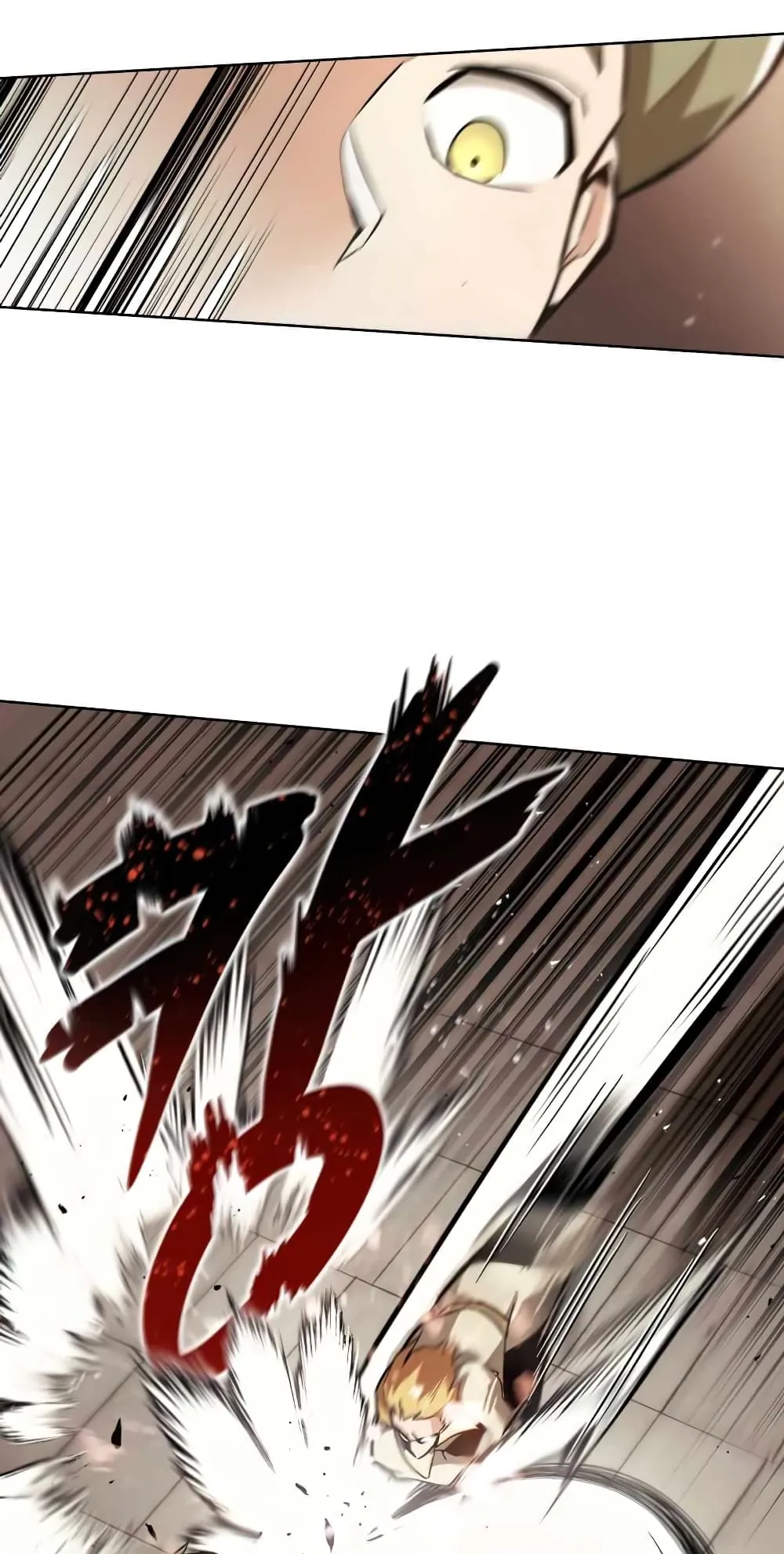 The Lazy Lord Masters the Sword ตอนที่ 24 หน้า 11