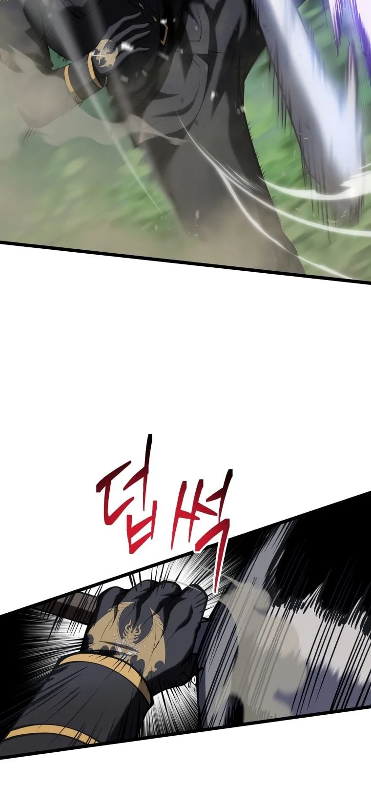 A Dragonslayer’s Peerless Regression ตอนที่ 11 หน้า 86