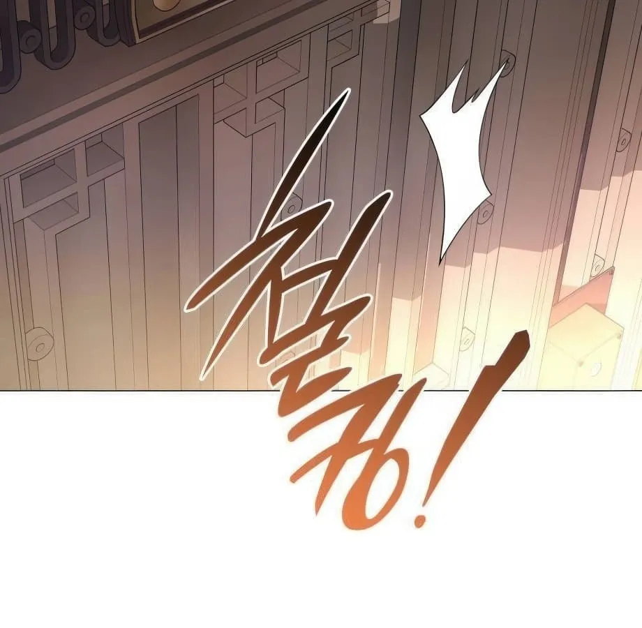 Shinsu Kindergarten ตอนที่ 5 หน้า 156