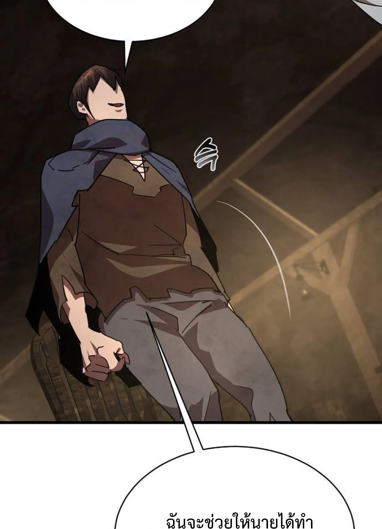 The Genius Mage Who Uses His Fists ตอนที่ 29 หน้า 129