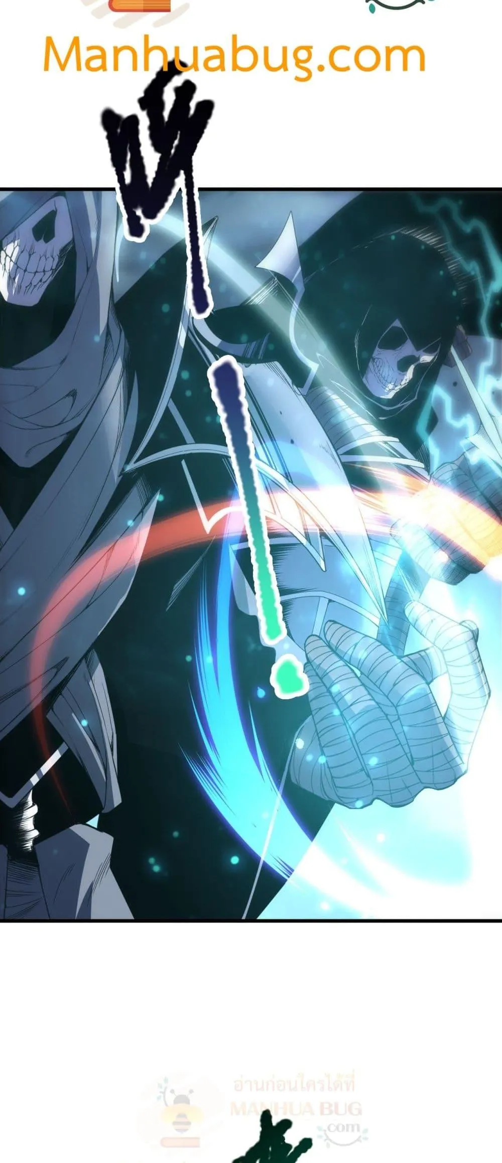 Disastrous Necromancer ตอนที่ 223 หน้า 6