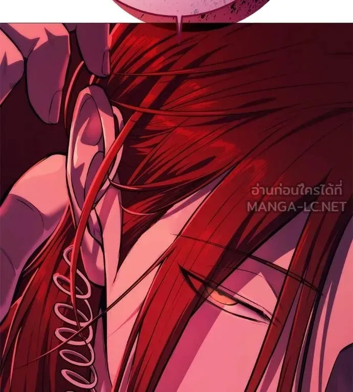 Red Shirt ตอนที่ 15 หน้า 211